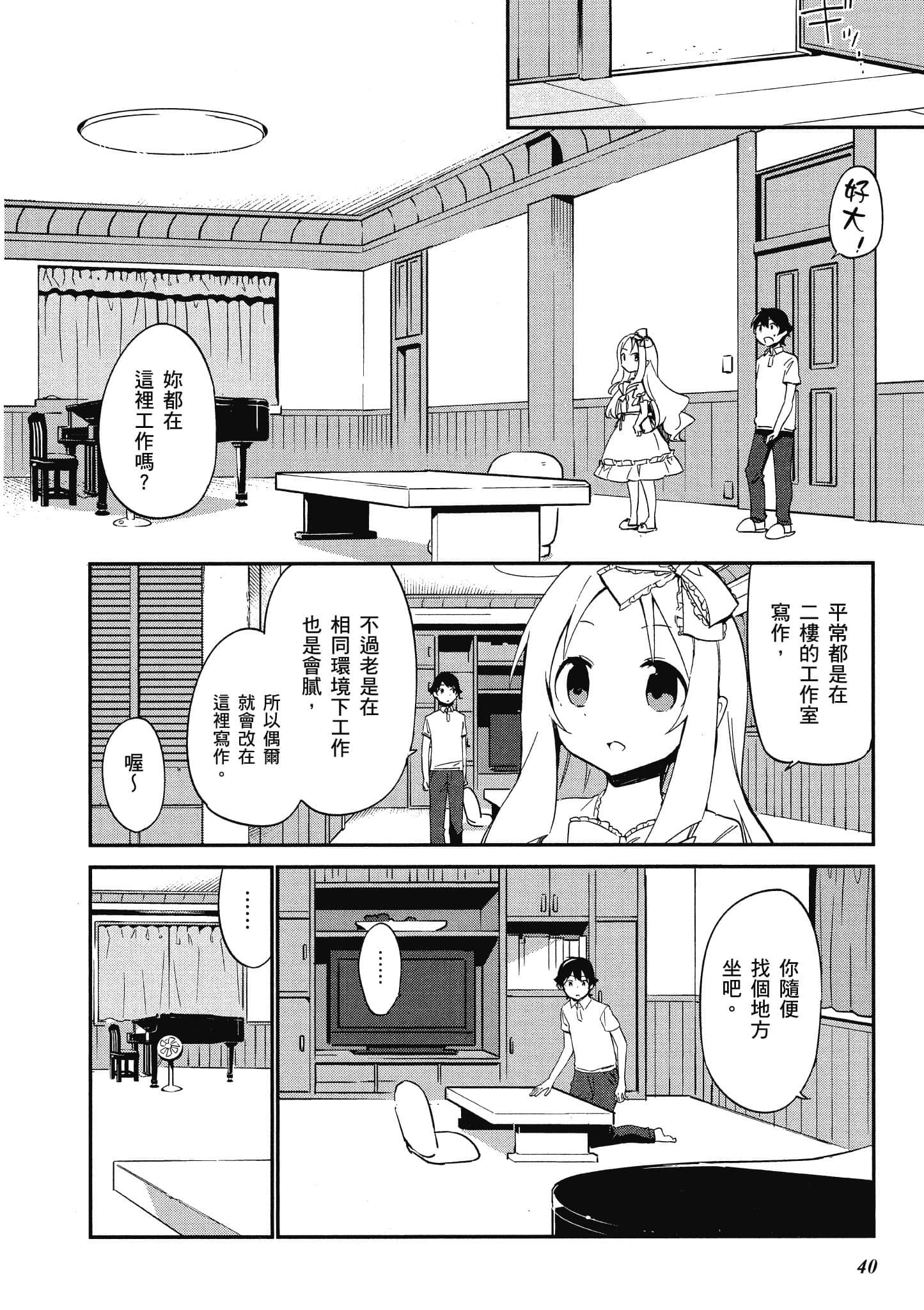 第 41 页