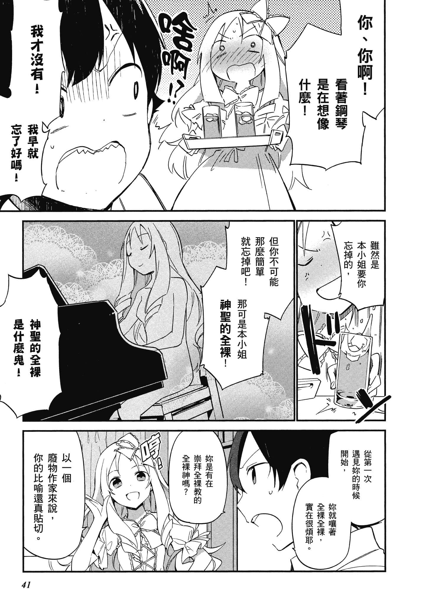 第 42 页