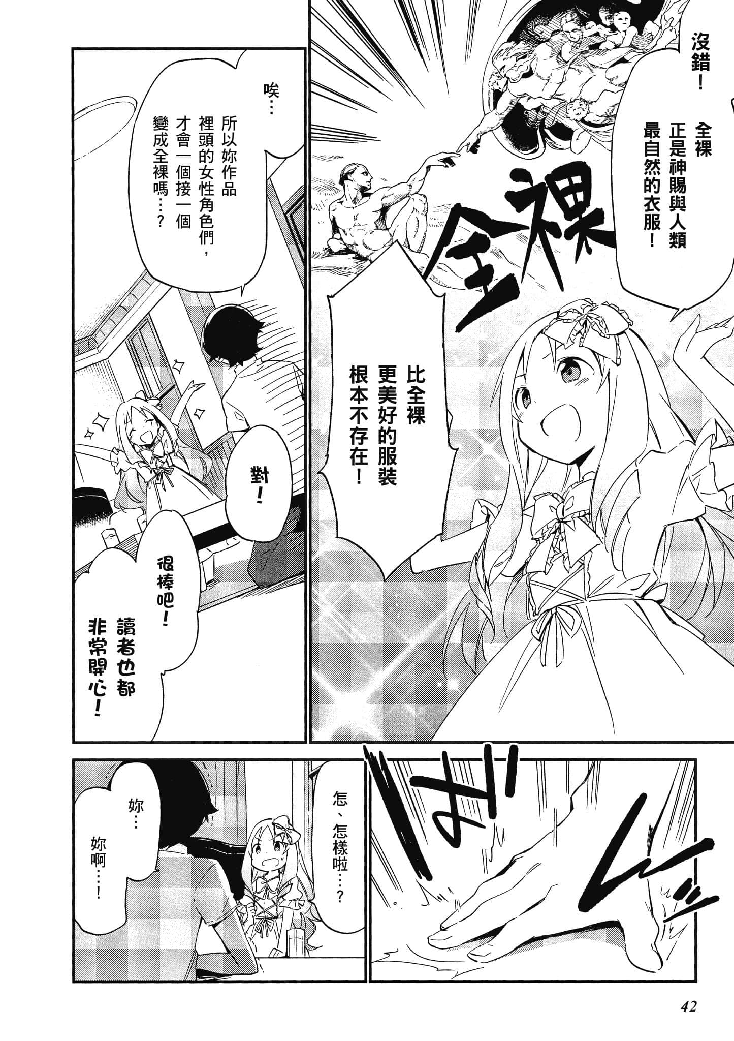 第 43 页
