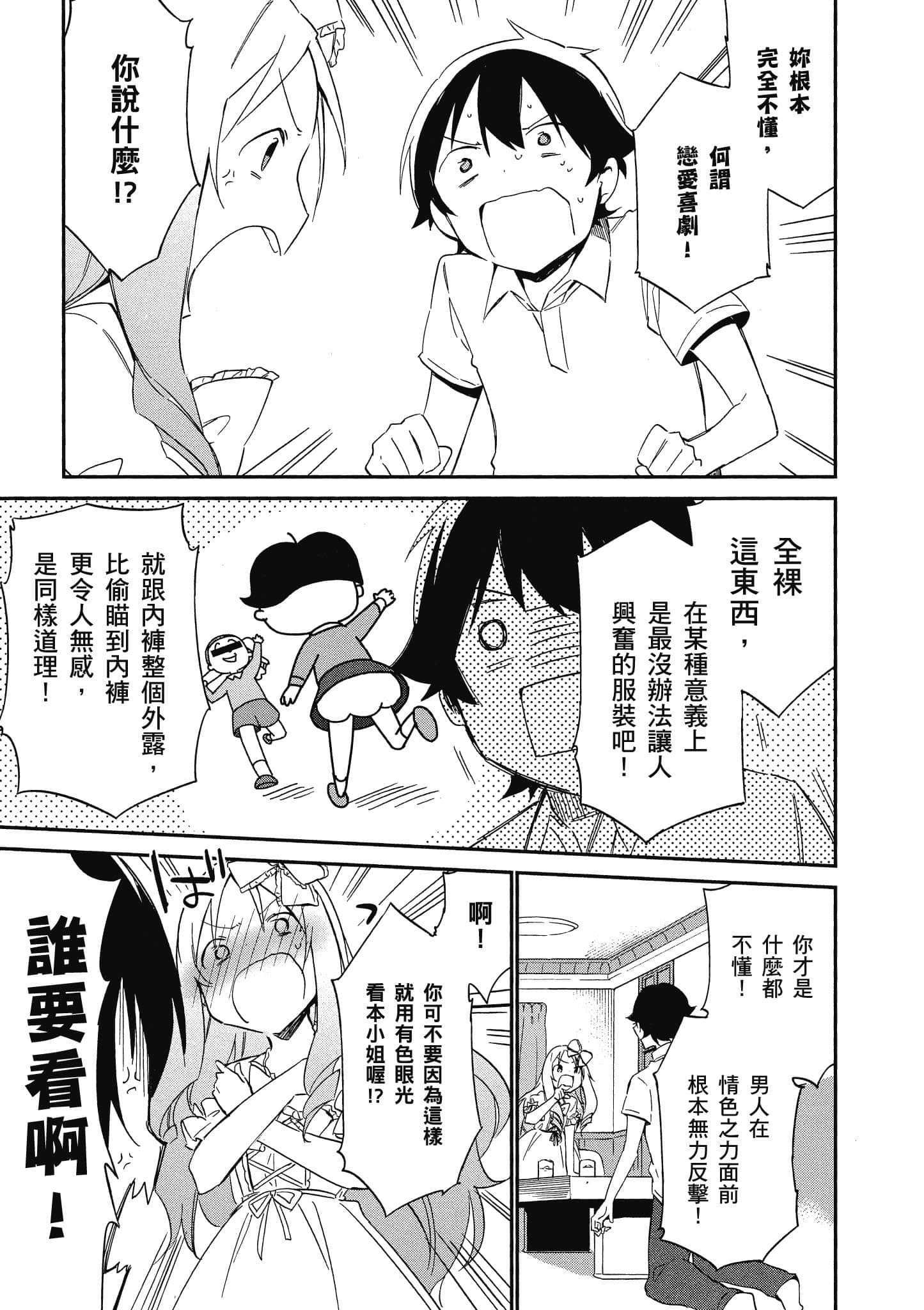 第 44 页