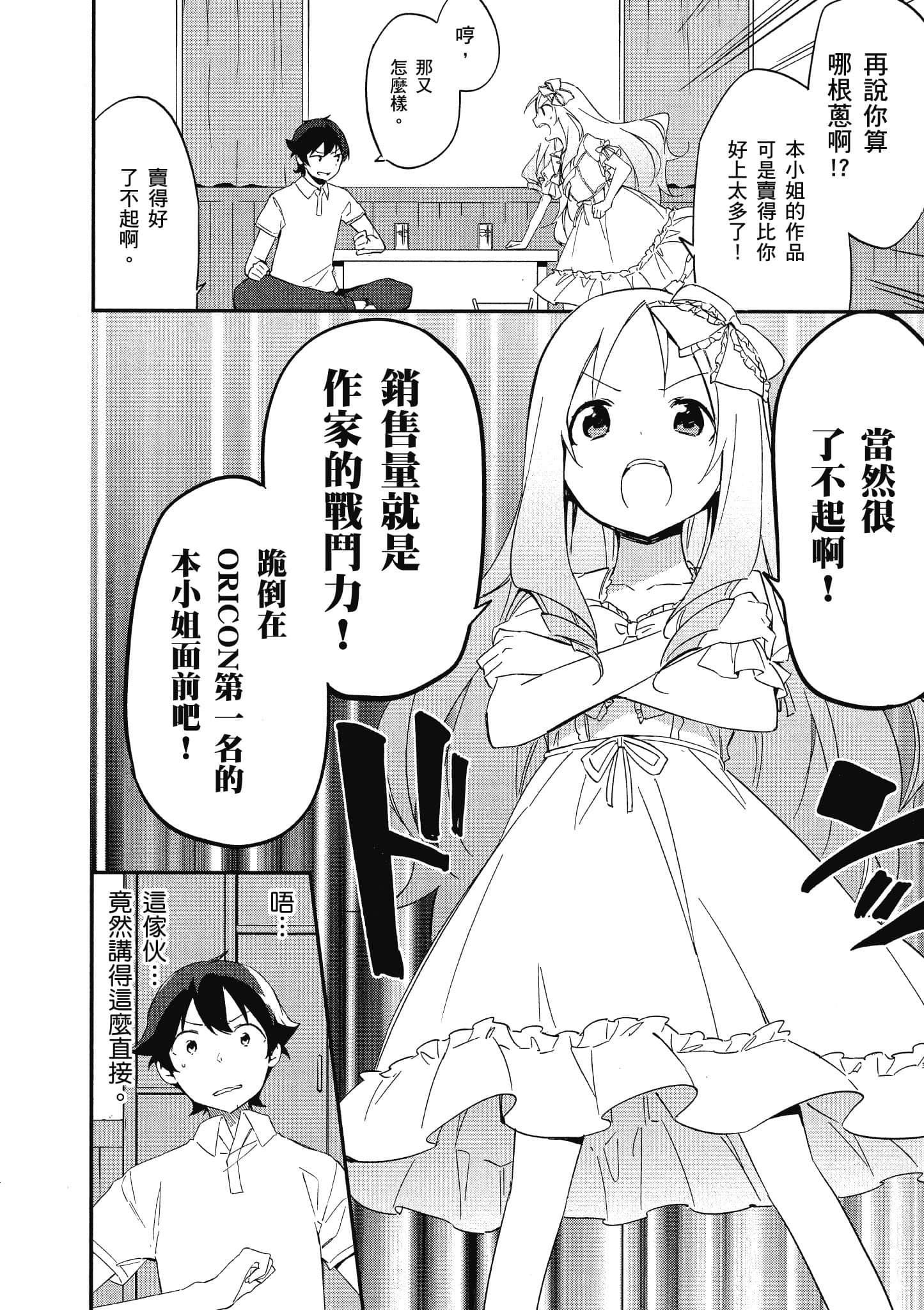 第 45 页