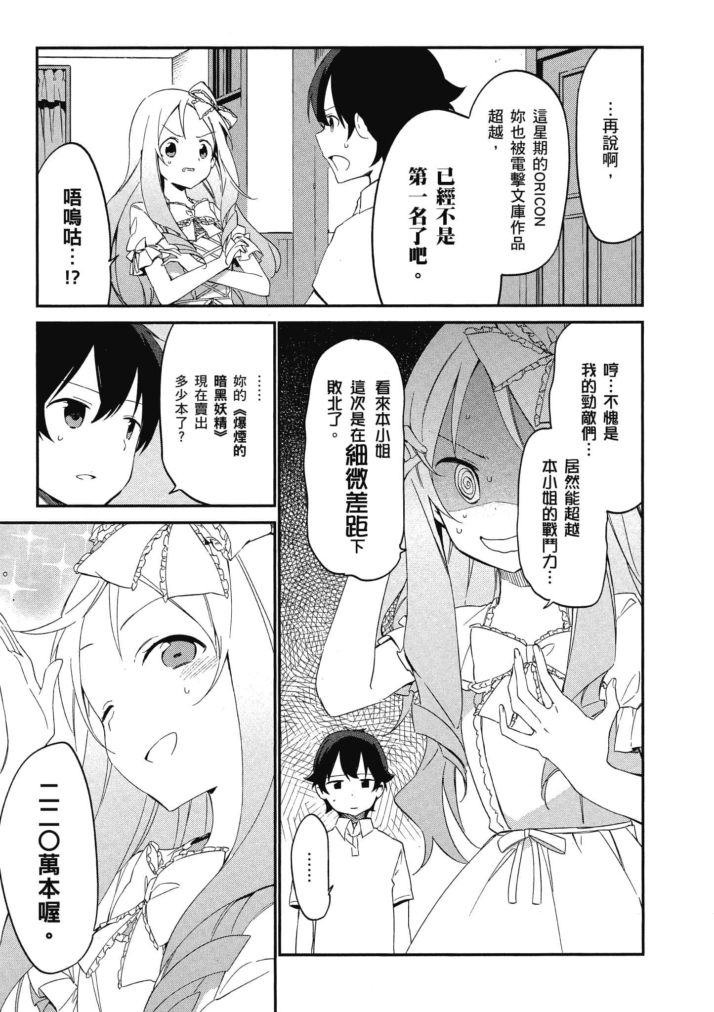 第 46 页