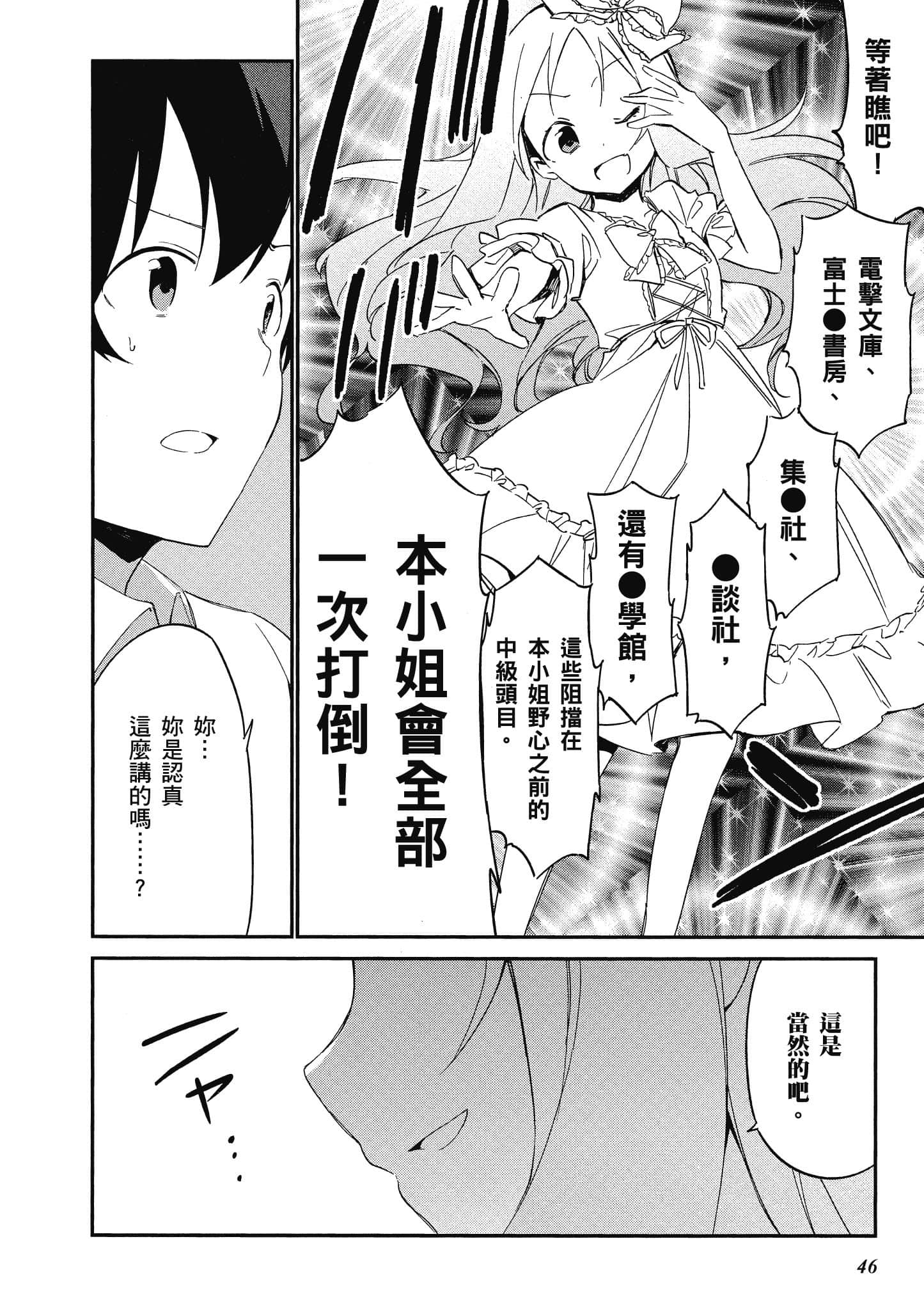 第 47 页