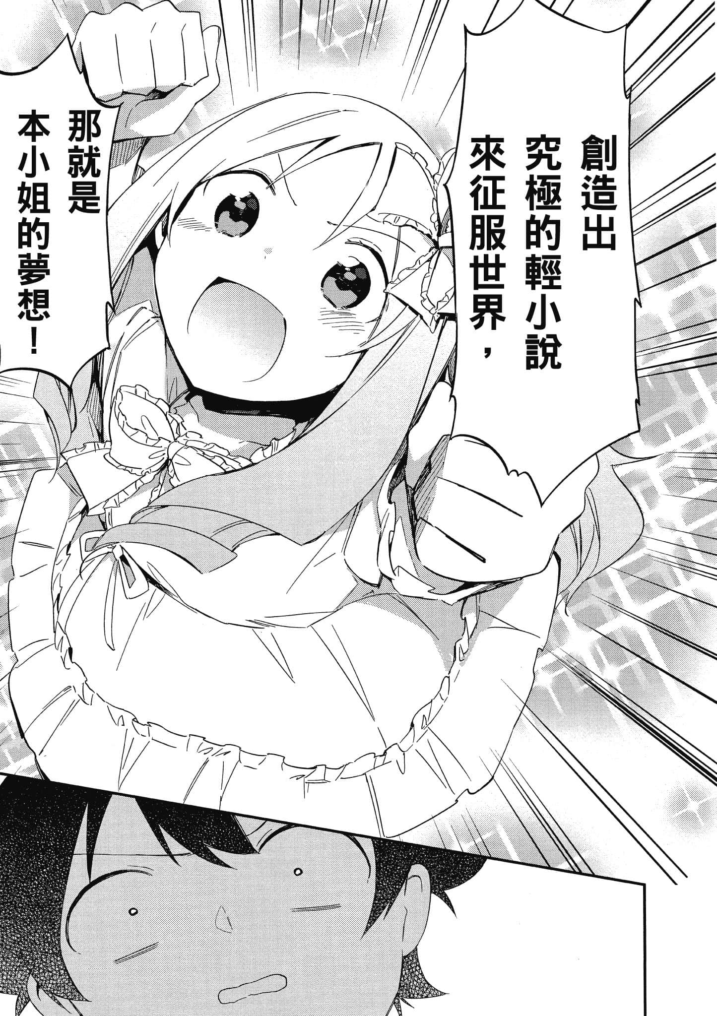 第 48 页