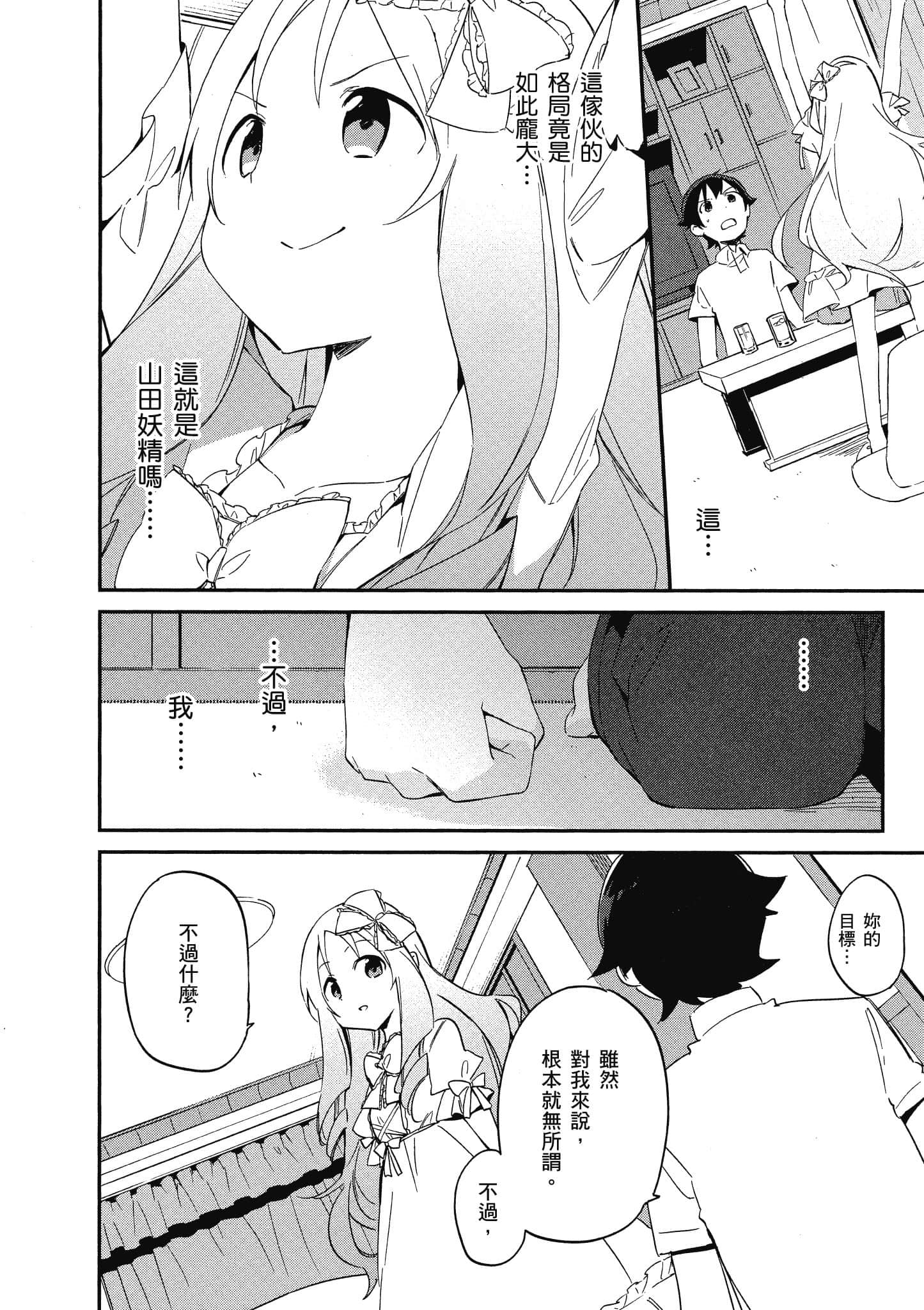 第 49 页