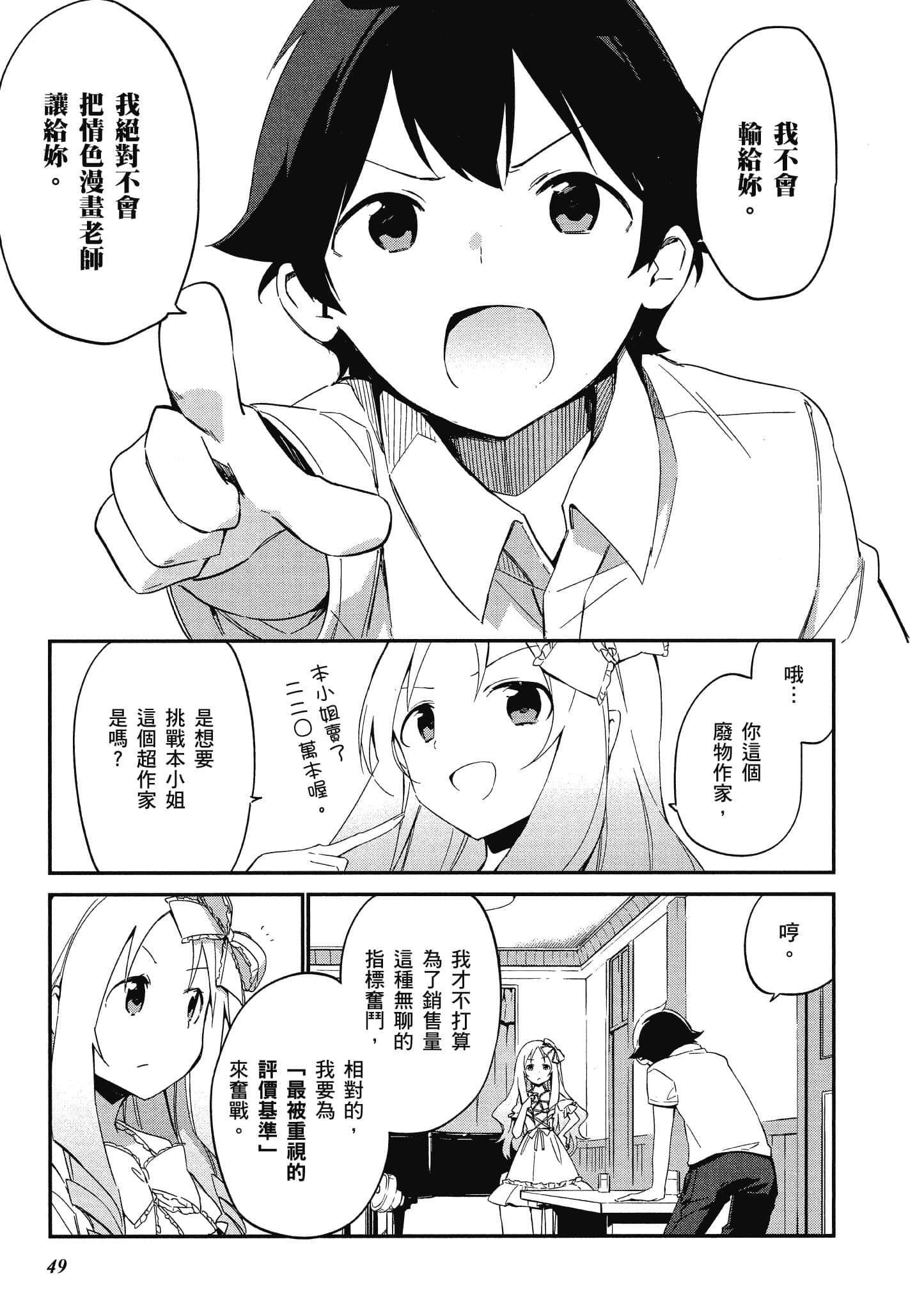 第 50 页