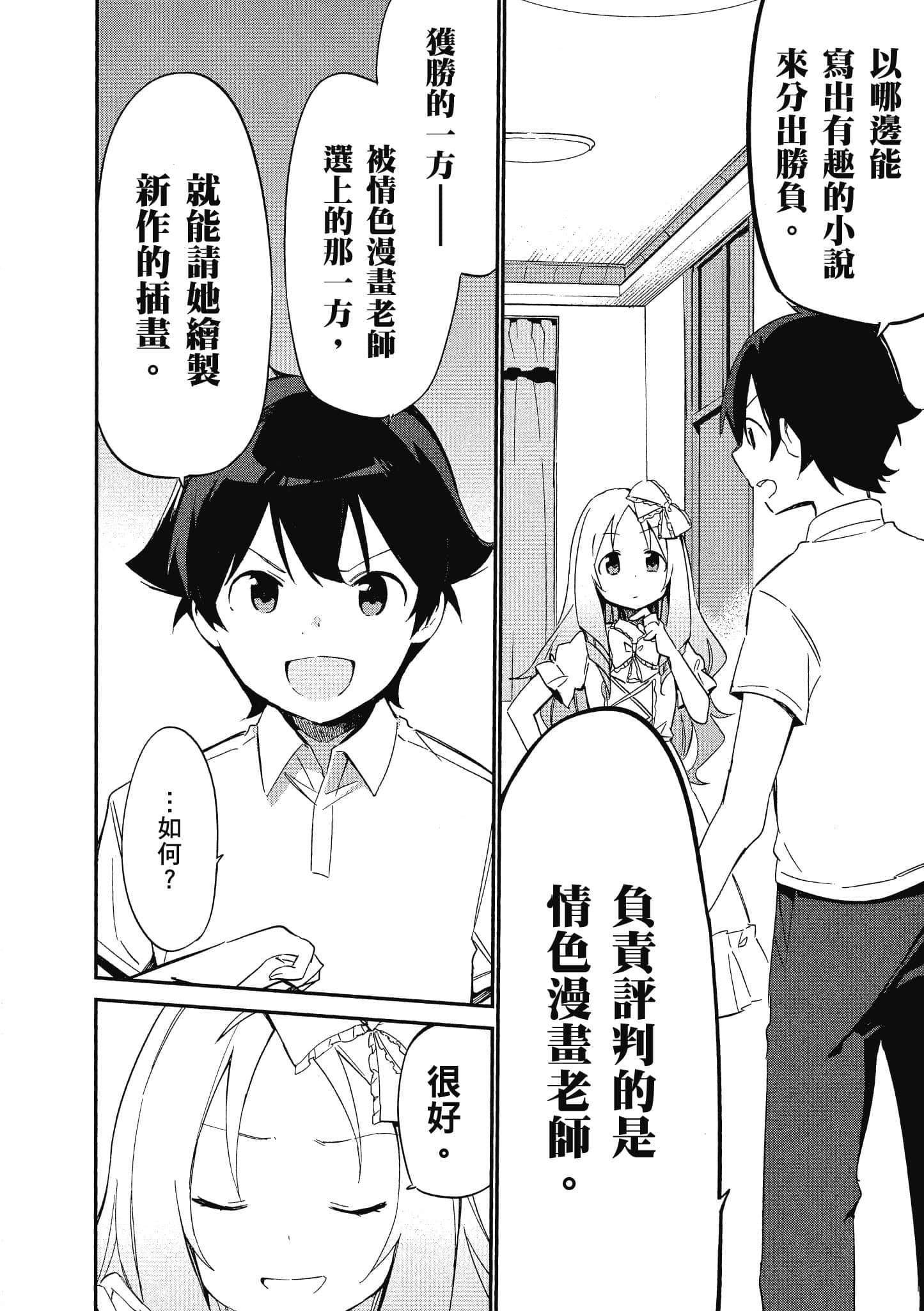 第 51 页