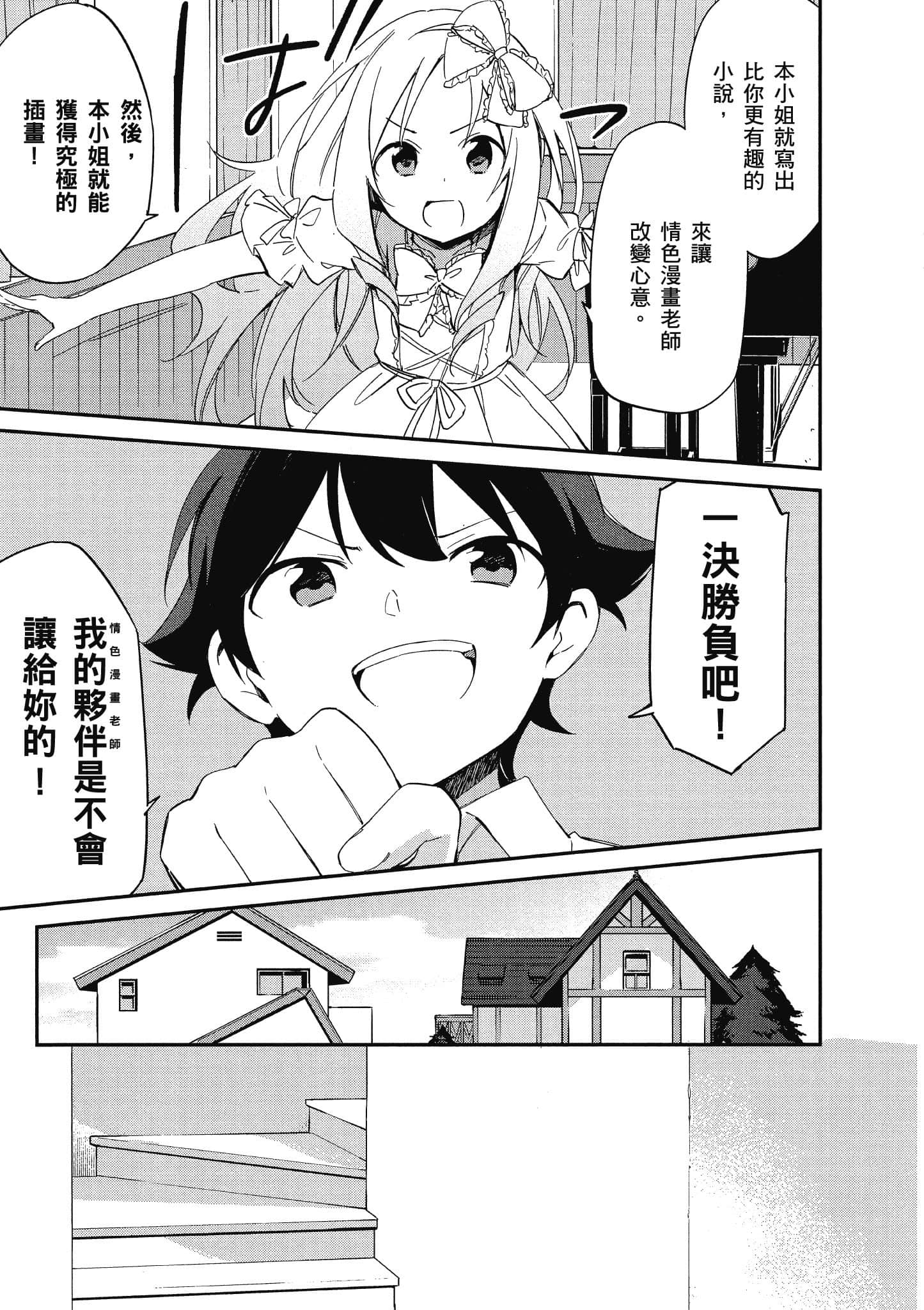 第 52 页