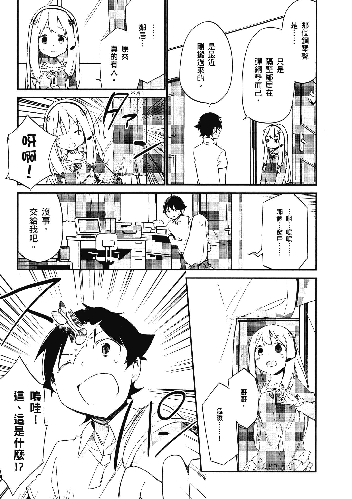 第 54 页