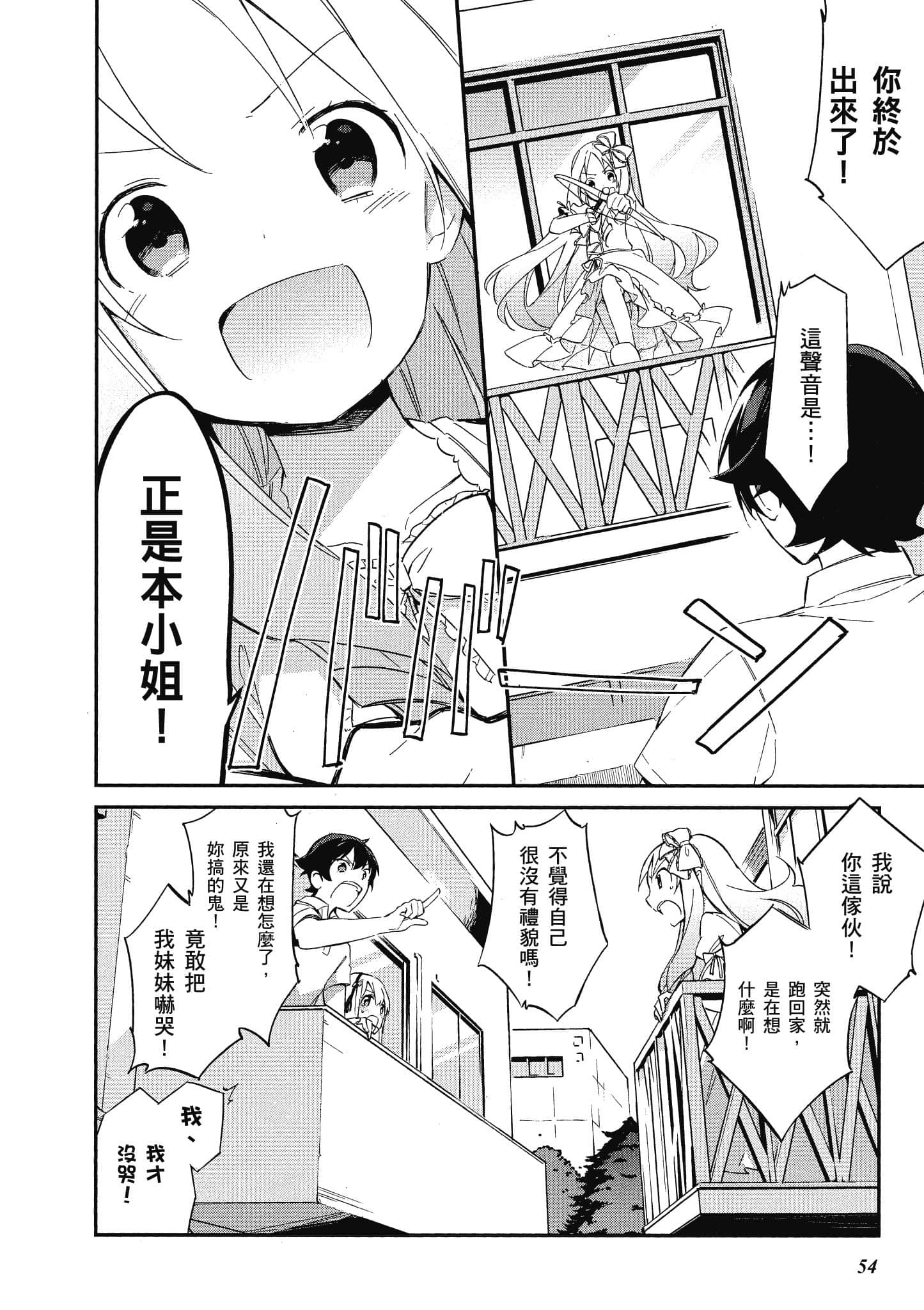 第 55 页