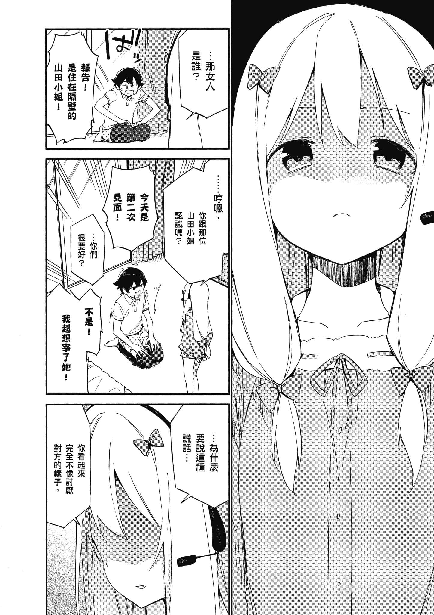 第 57 页