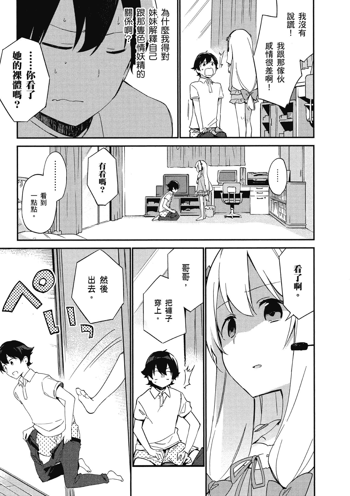 第 58 页