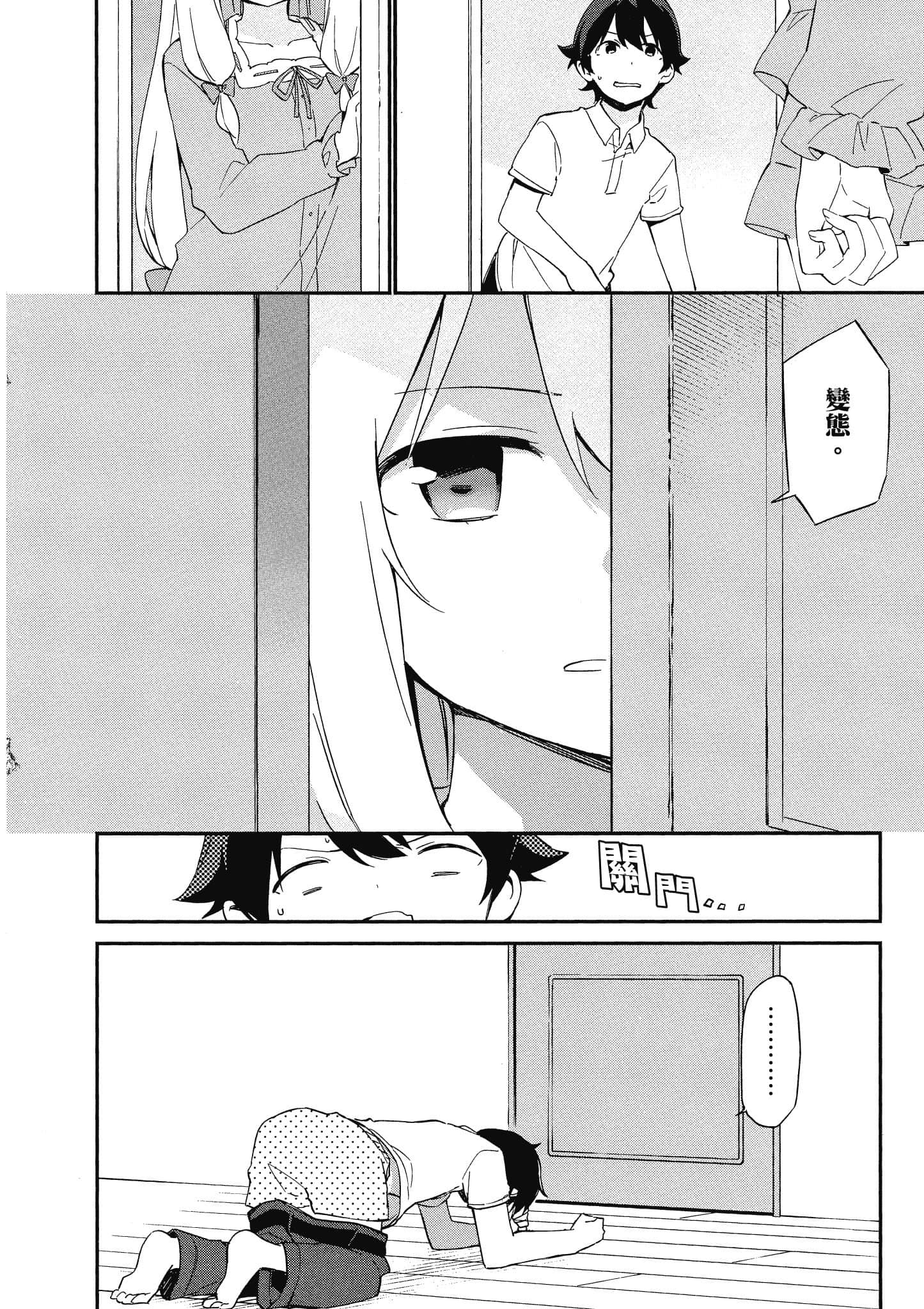 第 59 页
