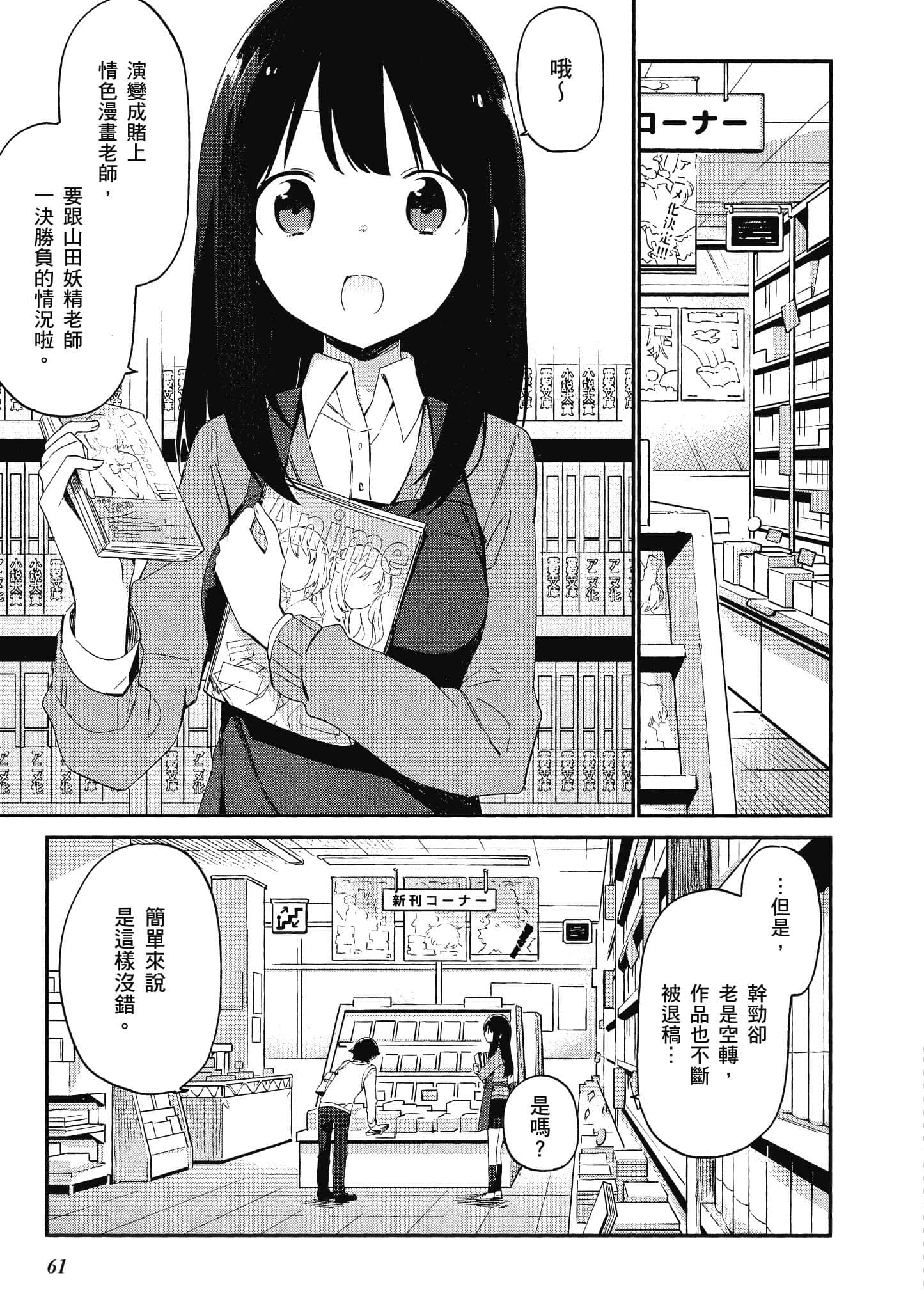 第 62 页