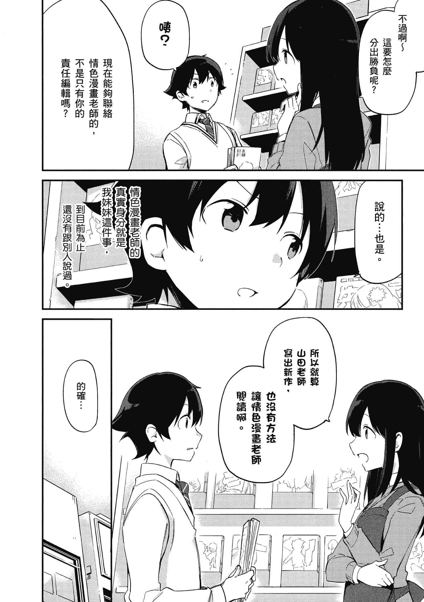 第 63 页