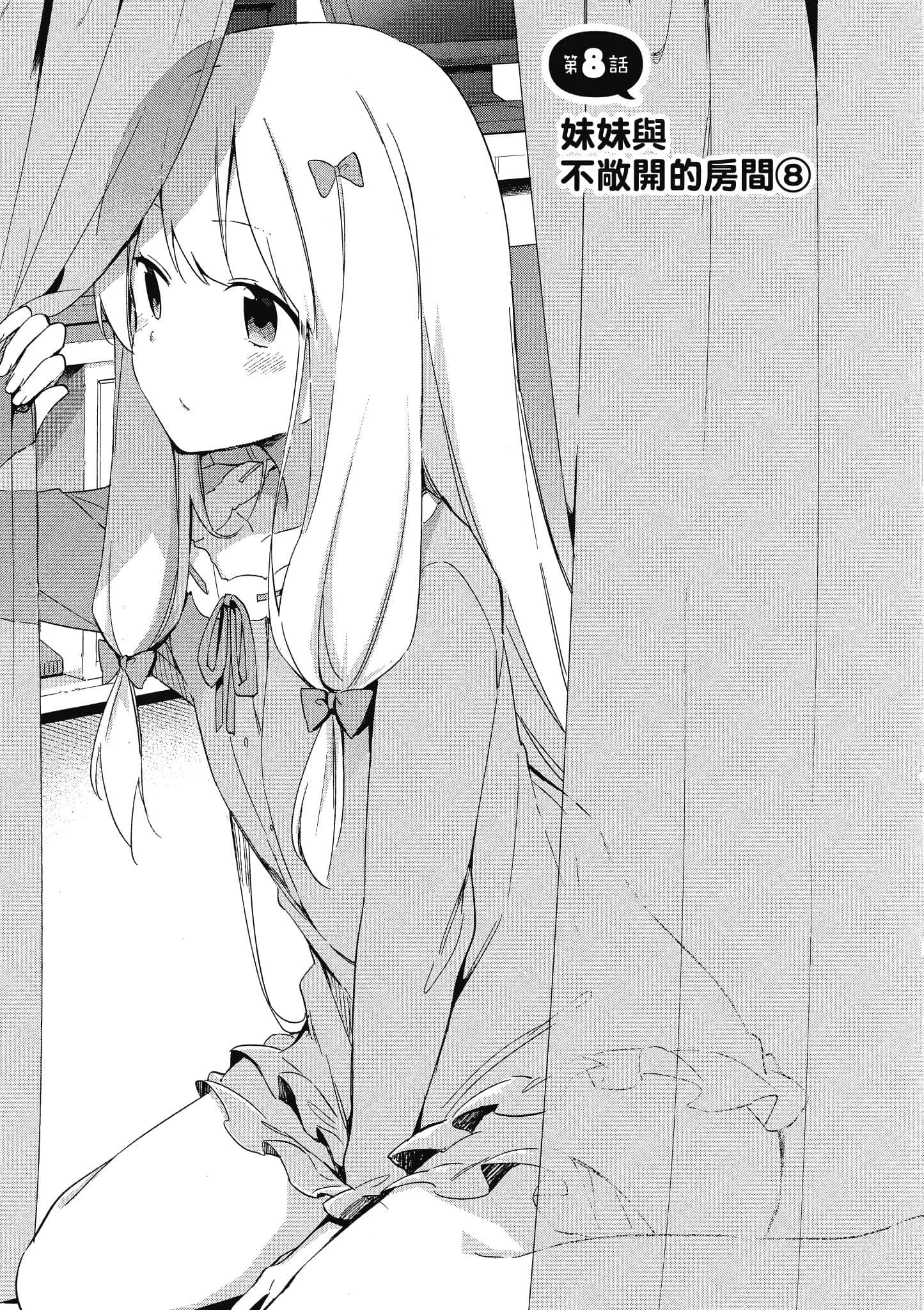 第 64 页