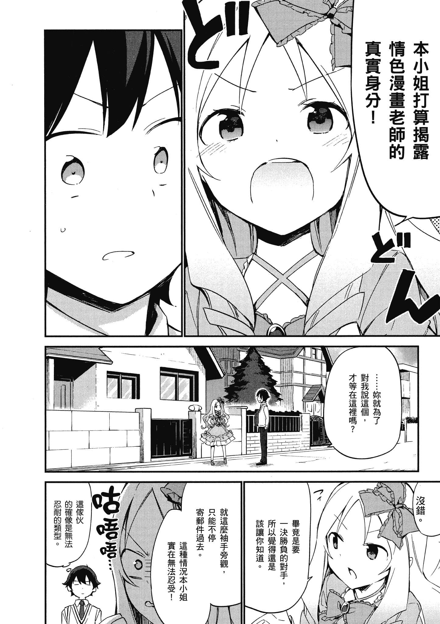 第 65 页