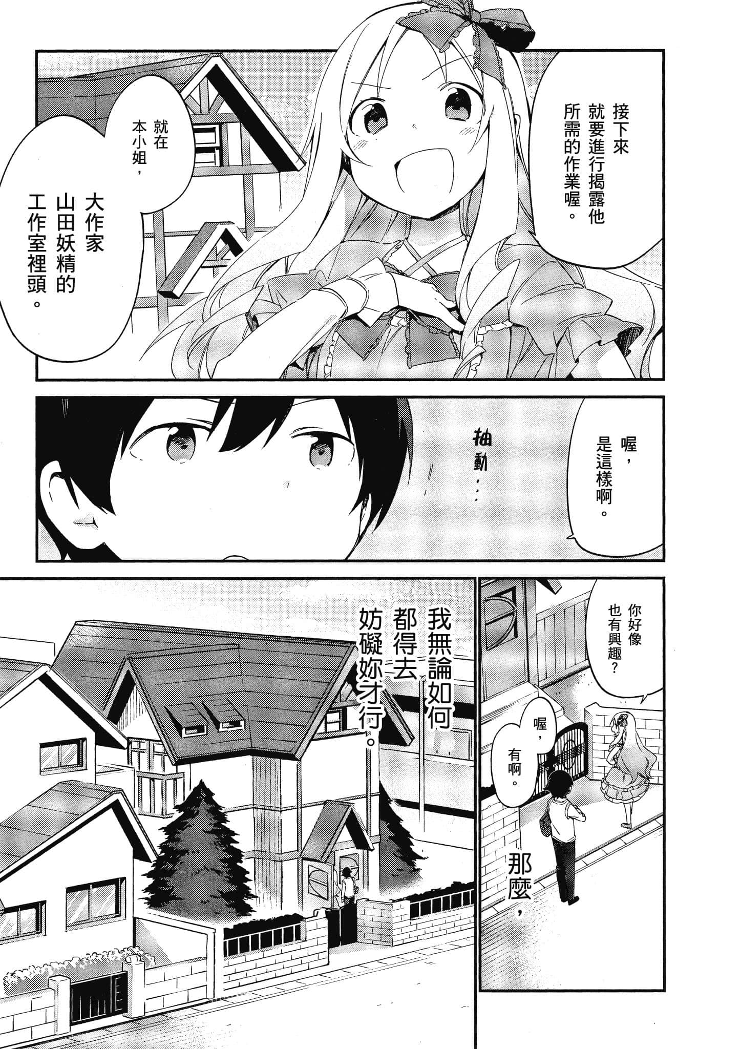 第 66 页