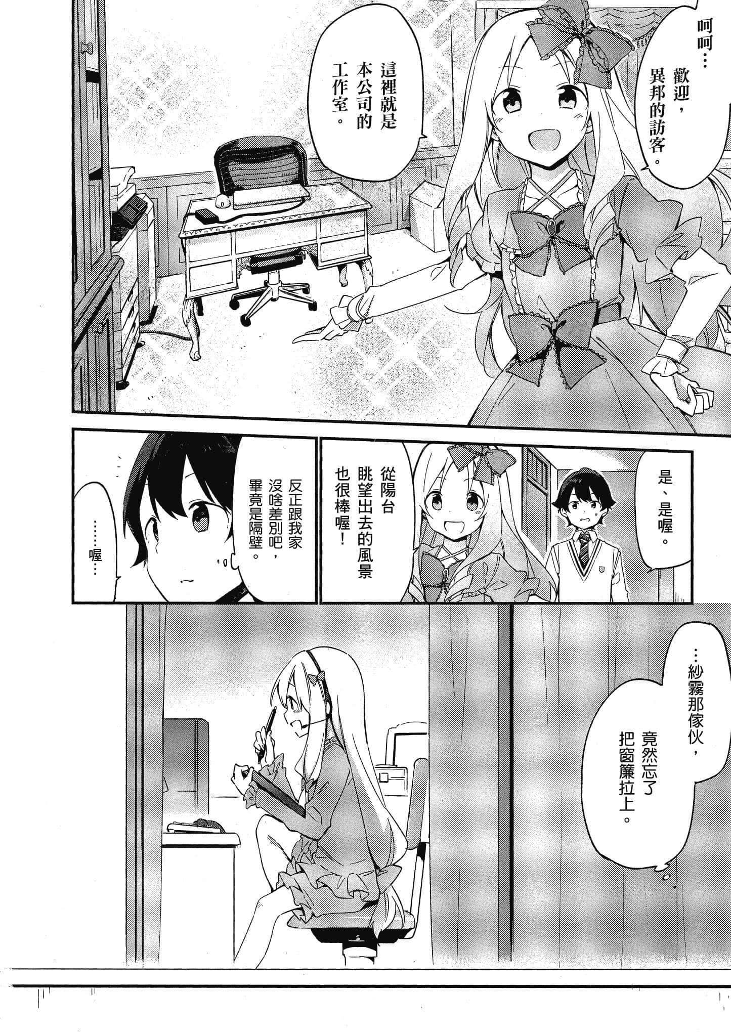 第 67 页