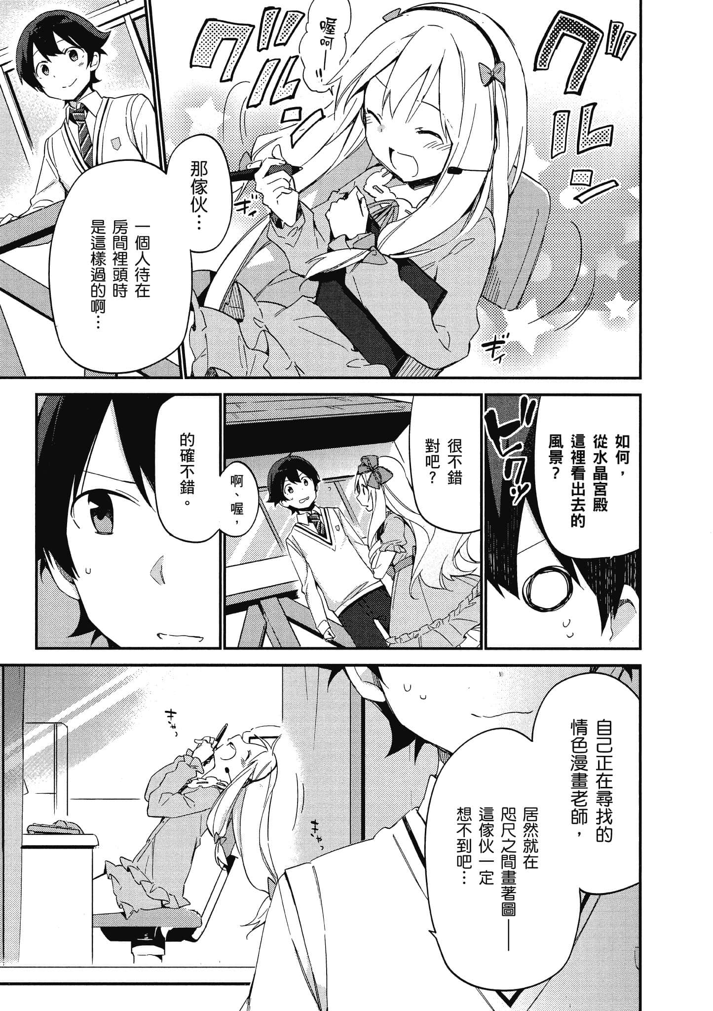 第 68 页