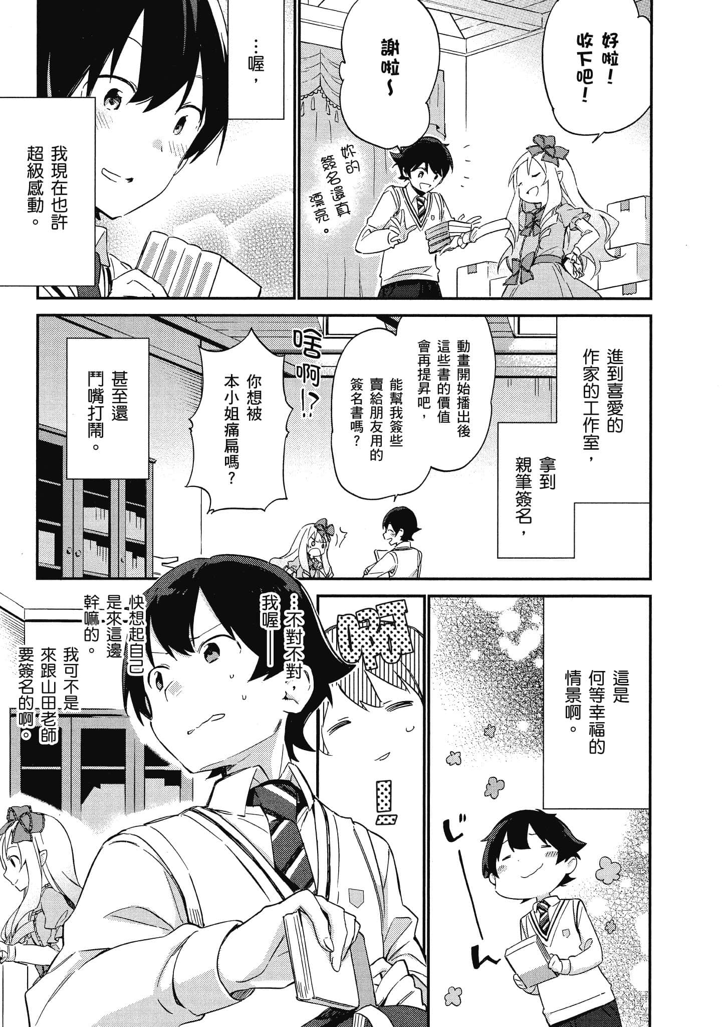 第 70 页