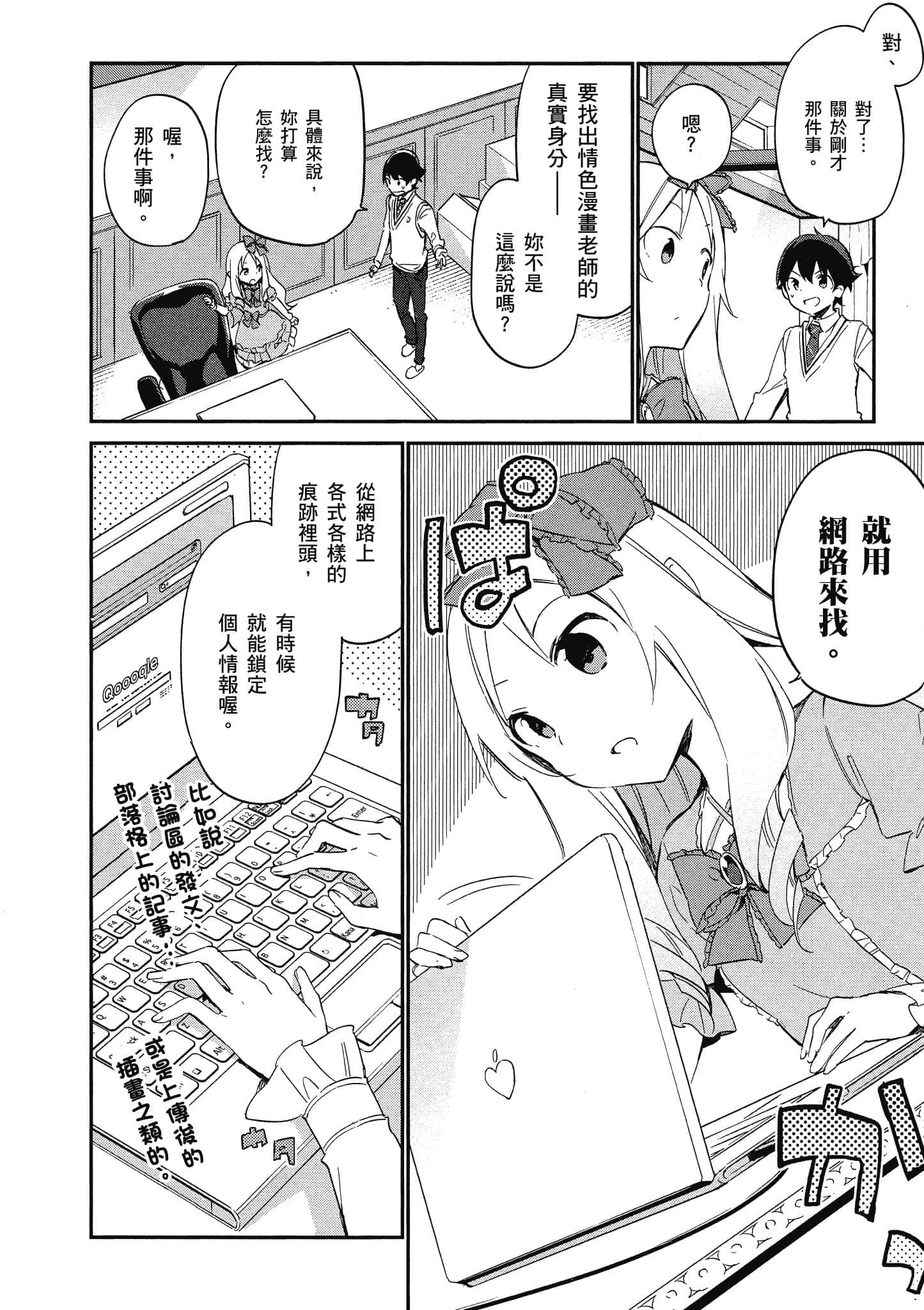 第 71 页