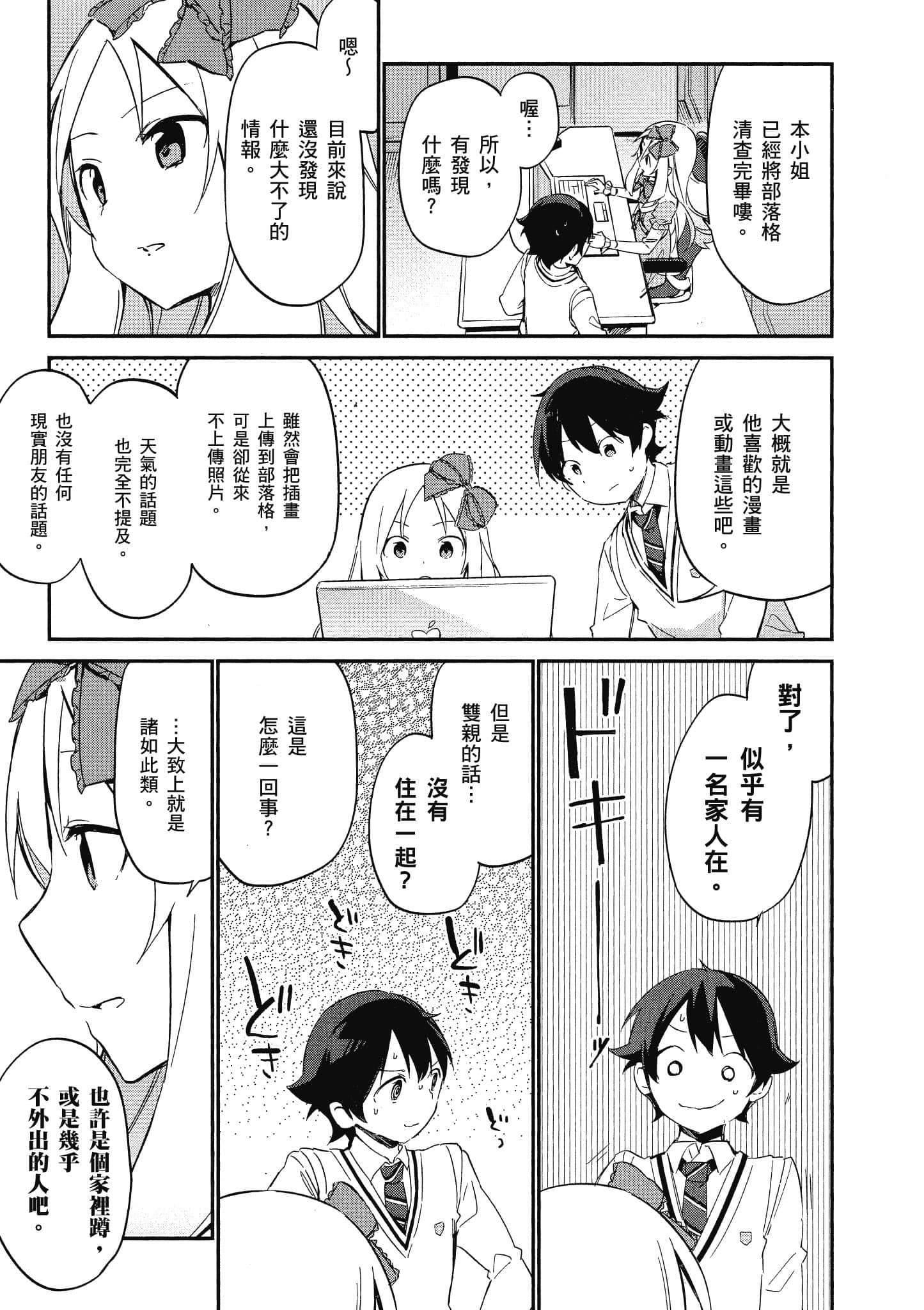 第 72 页