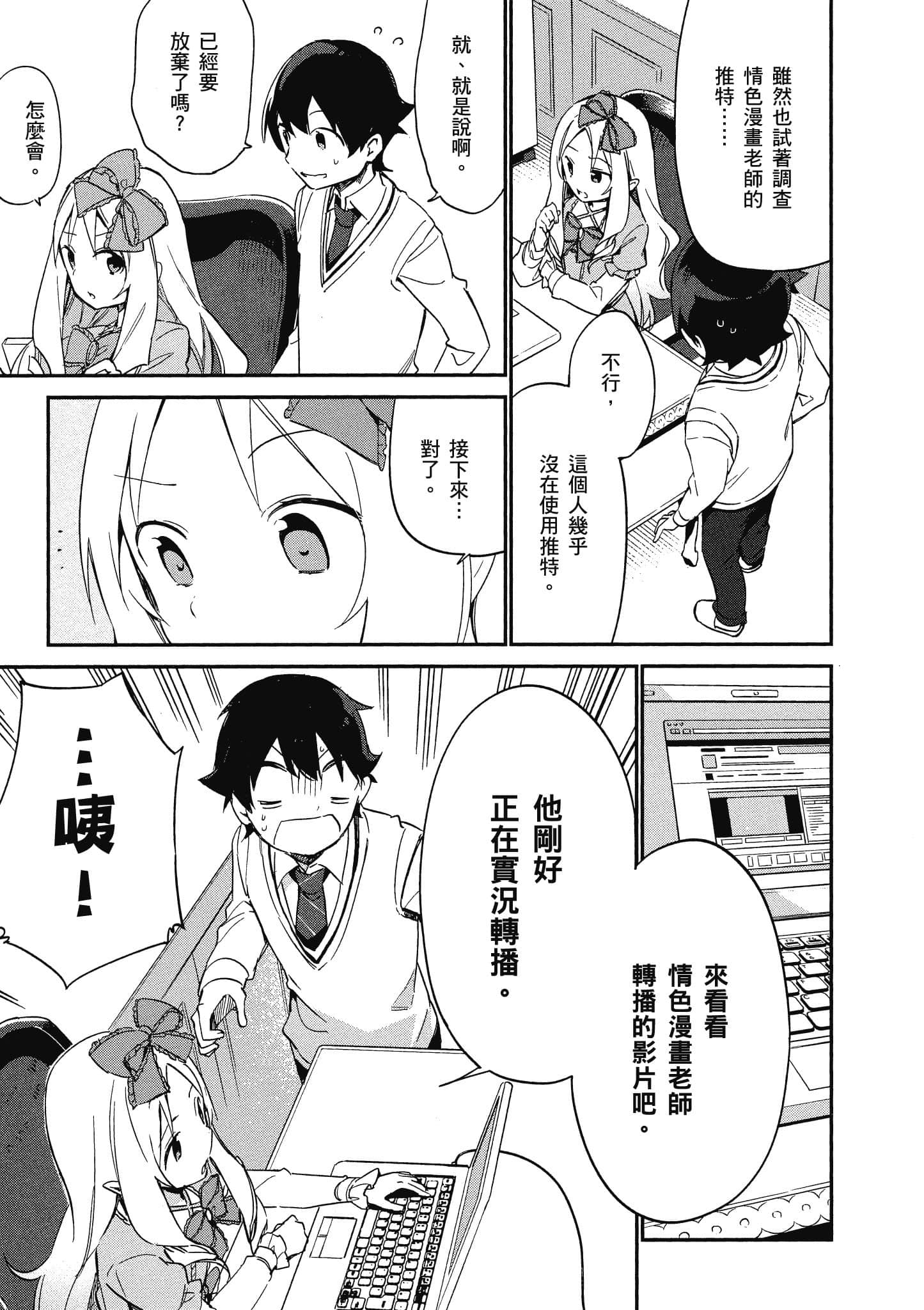 第 74 页