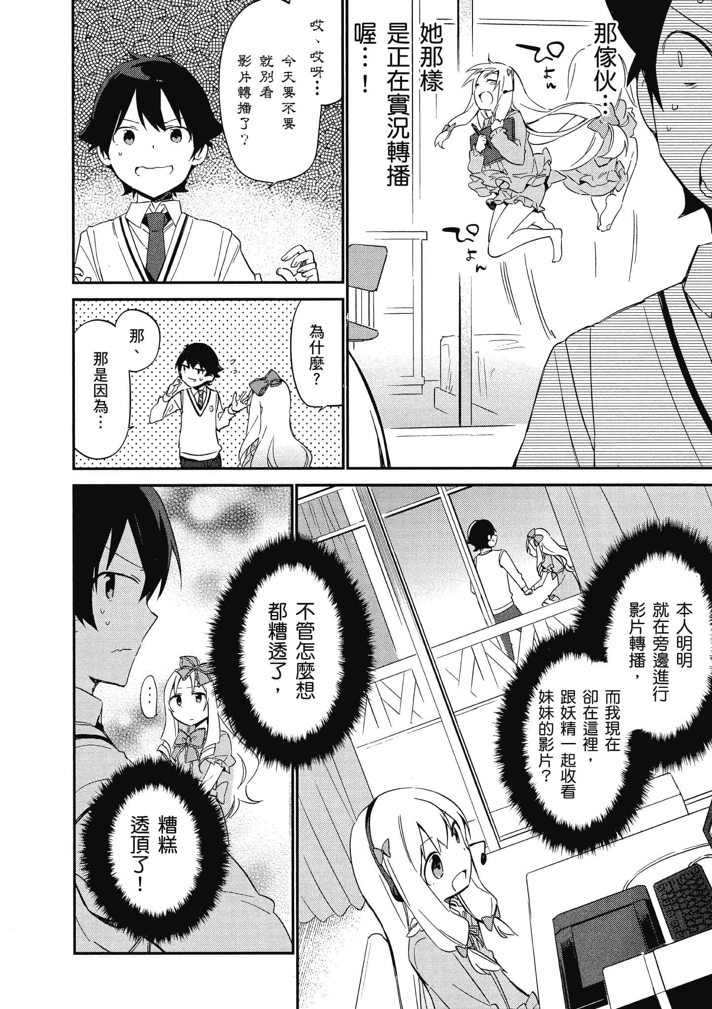 第 75 页