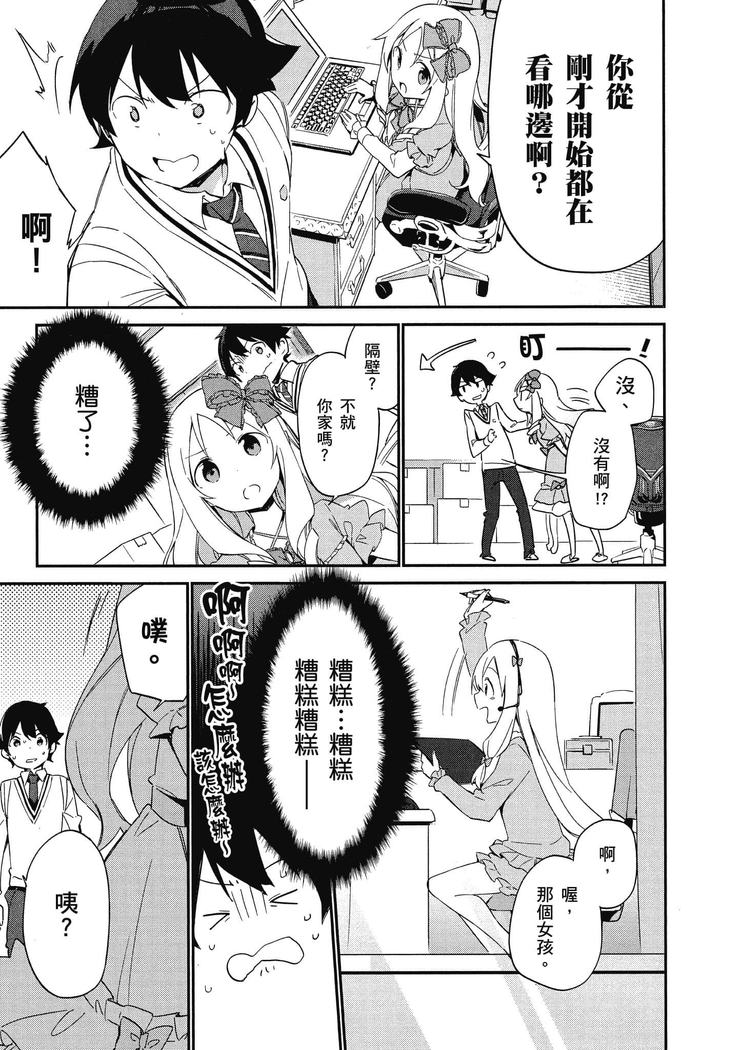 第 76 页
