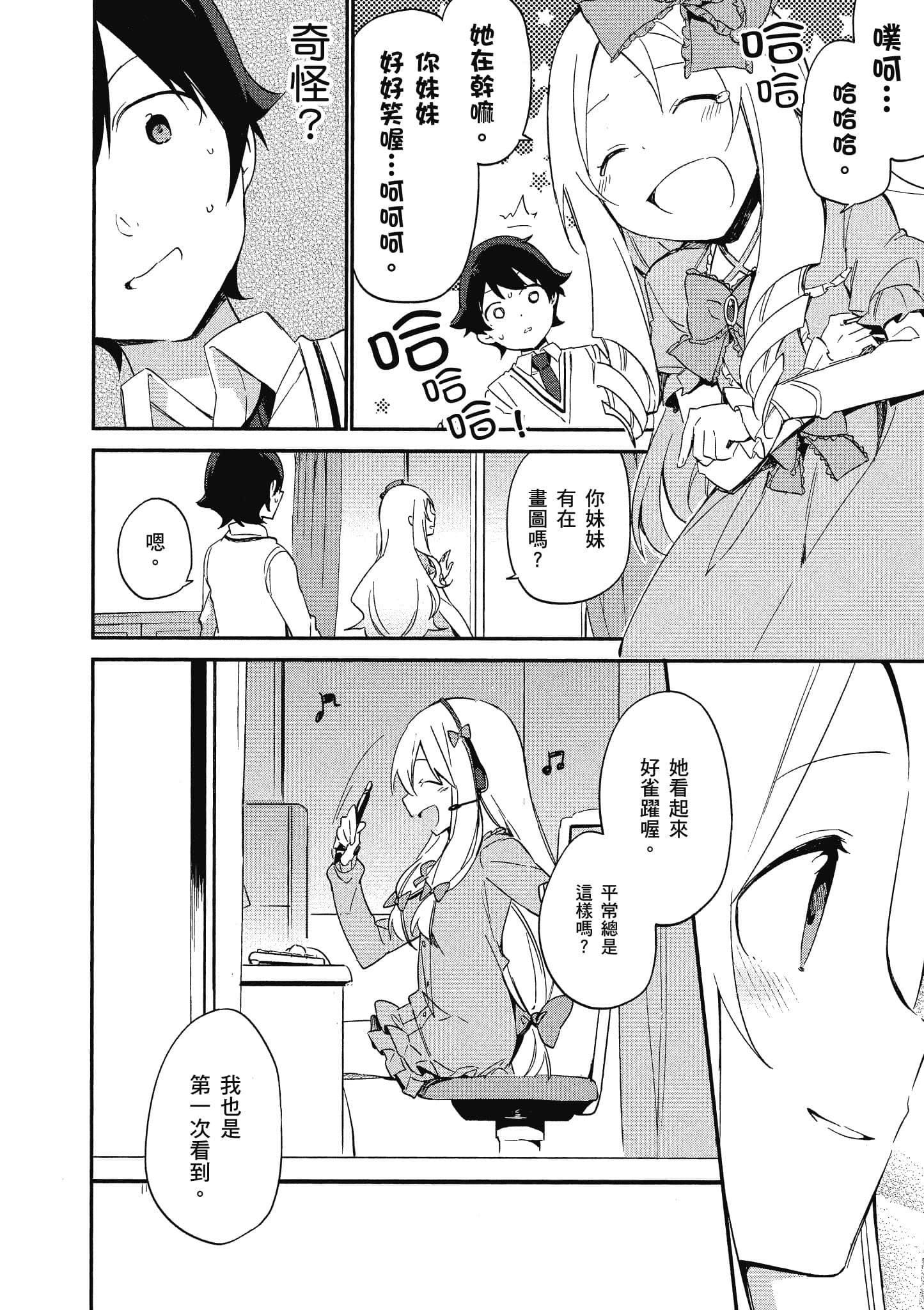 第 77 页