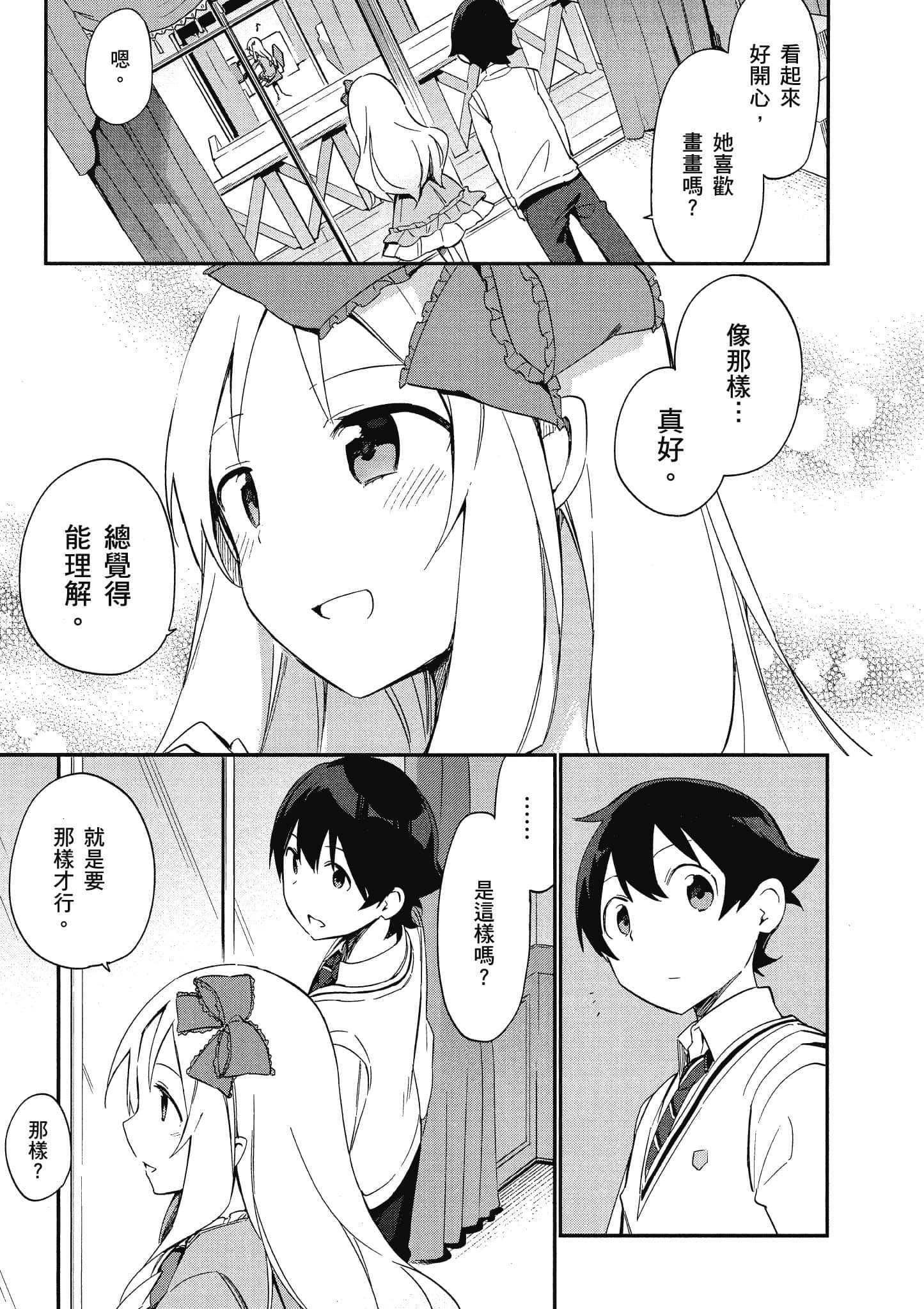 第 78 页
