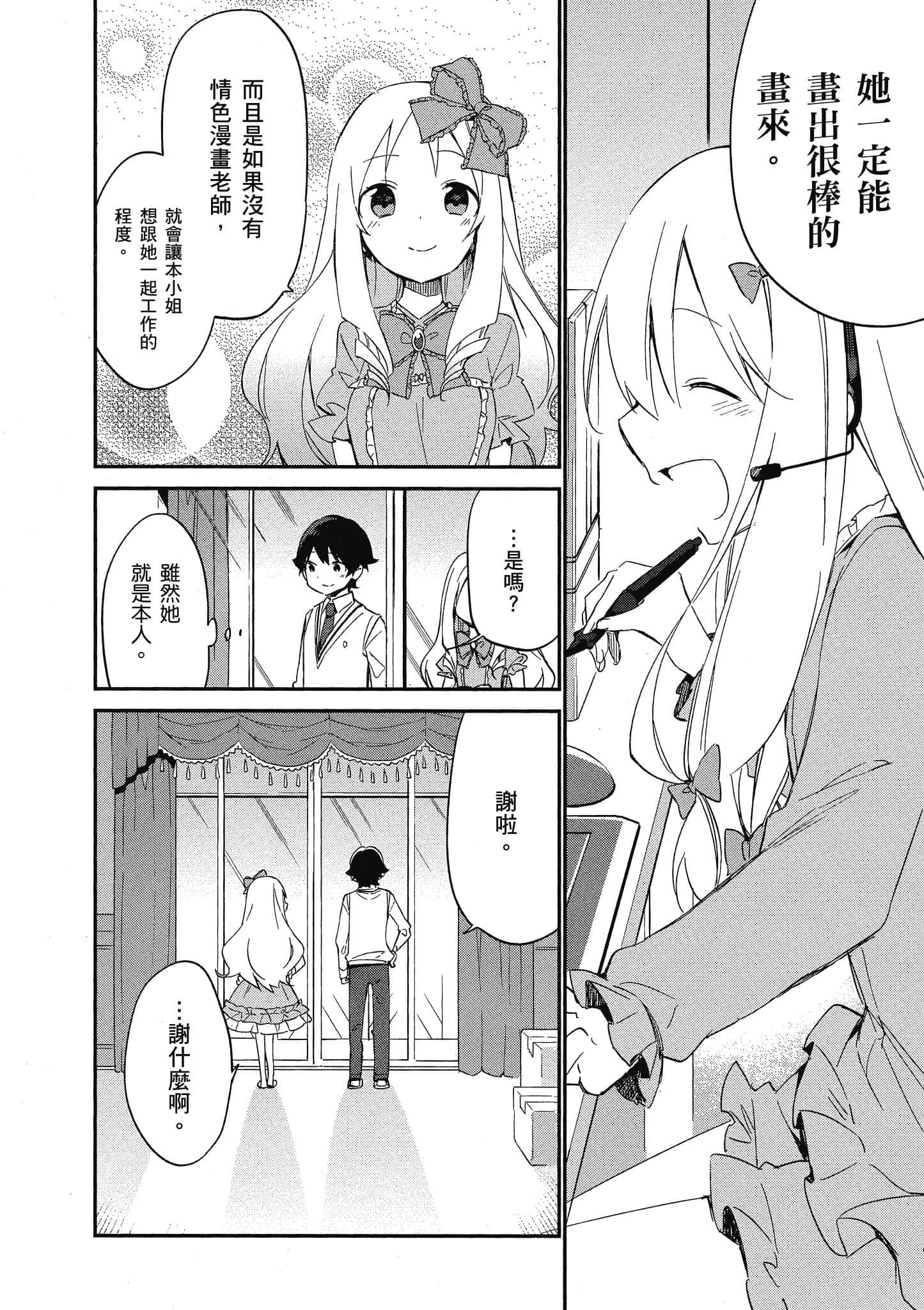 第 79 页