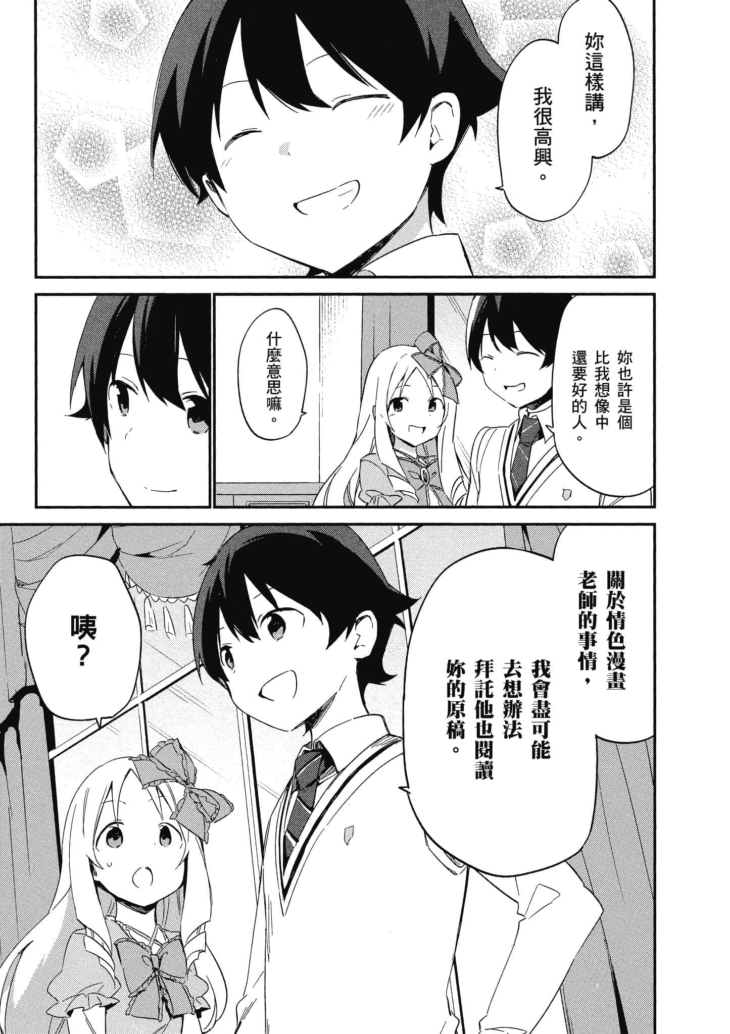 第 80 页
