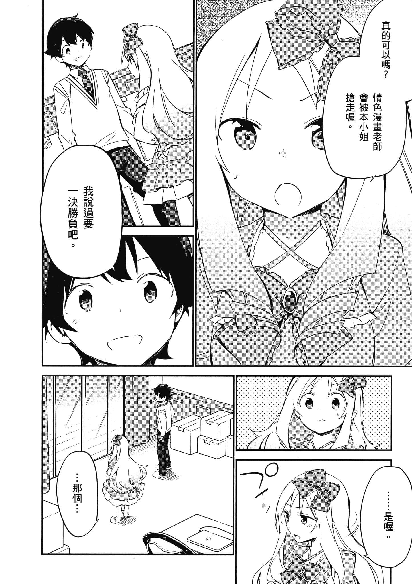第 81 页