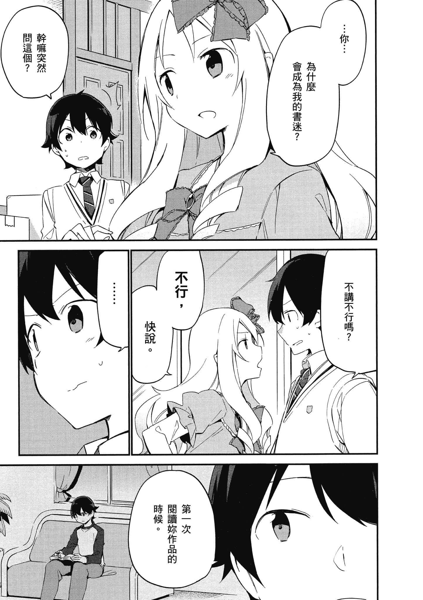 第 82 页