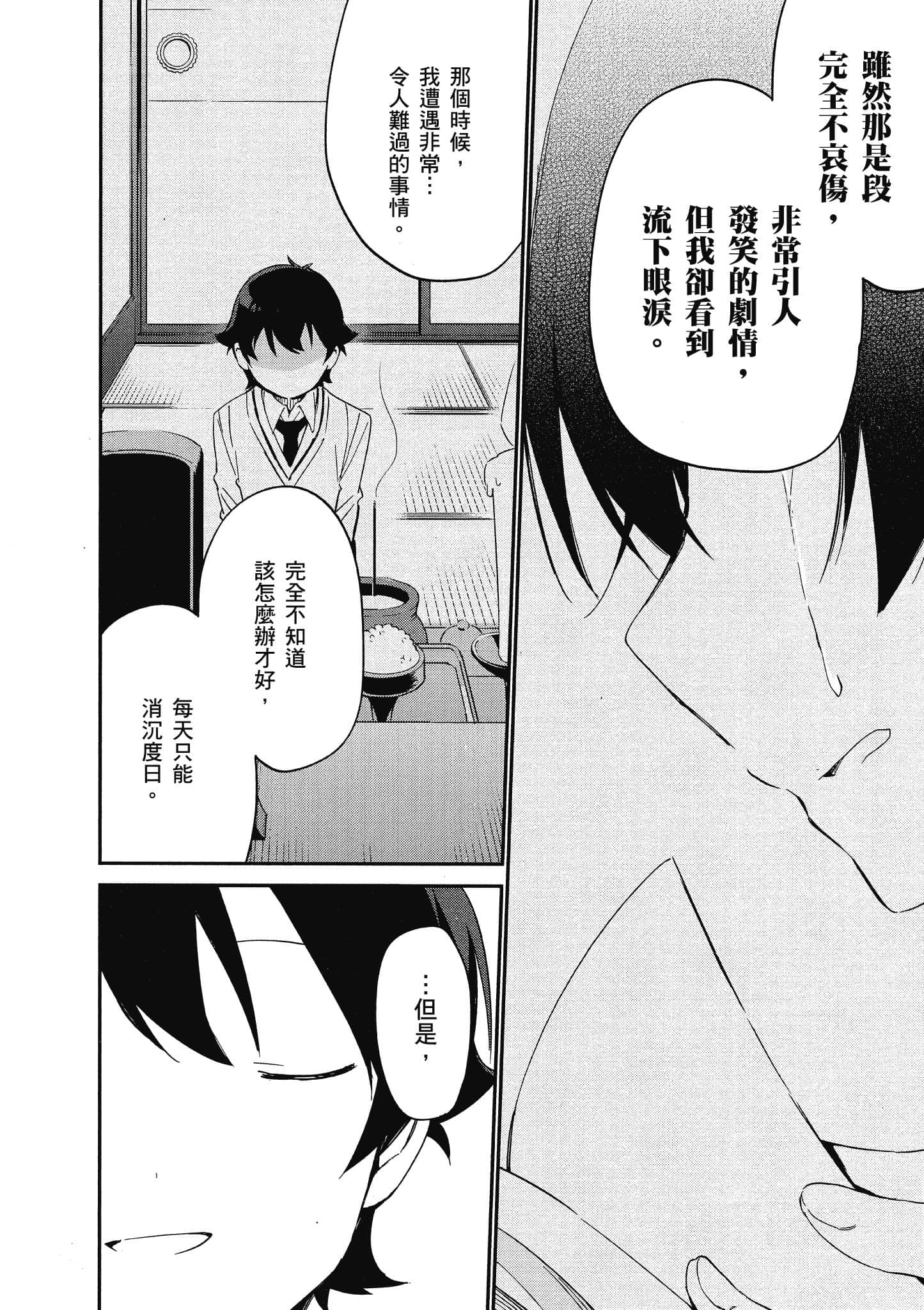 第 83 页