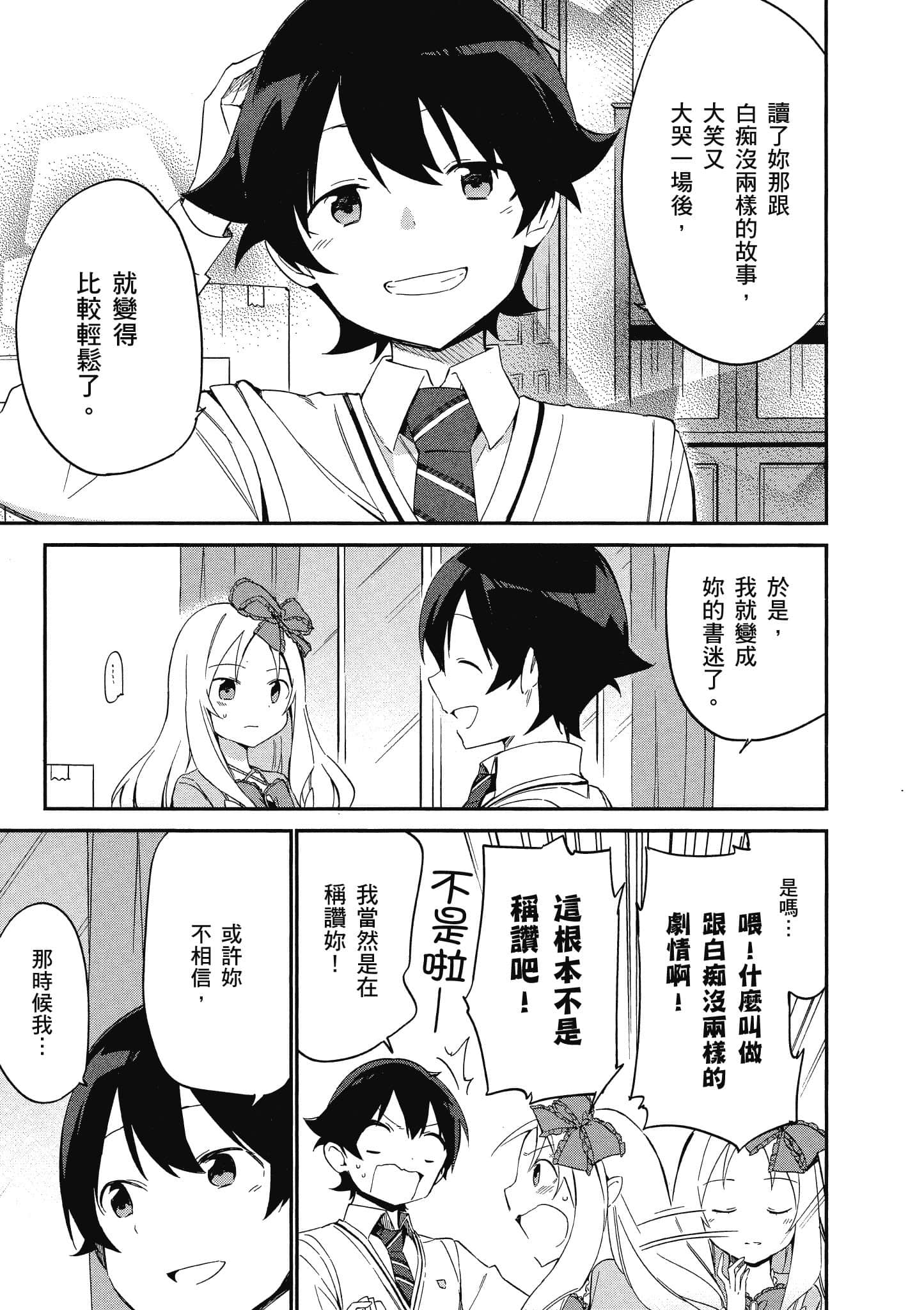 第 84 页