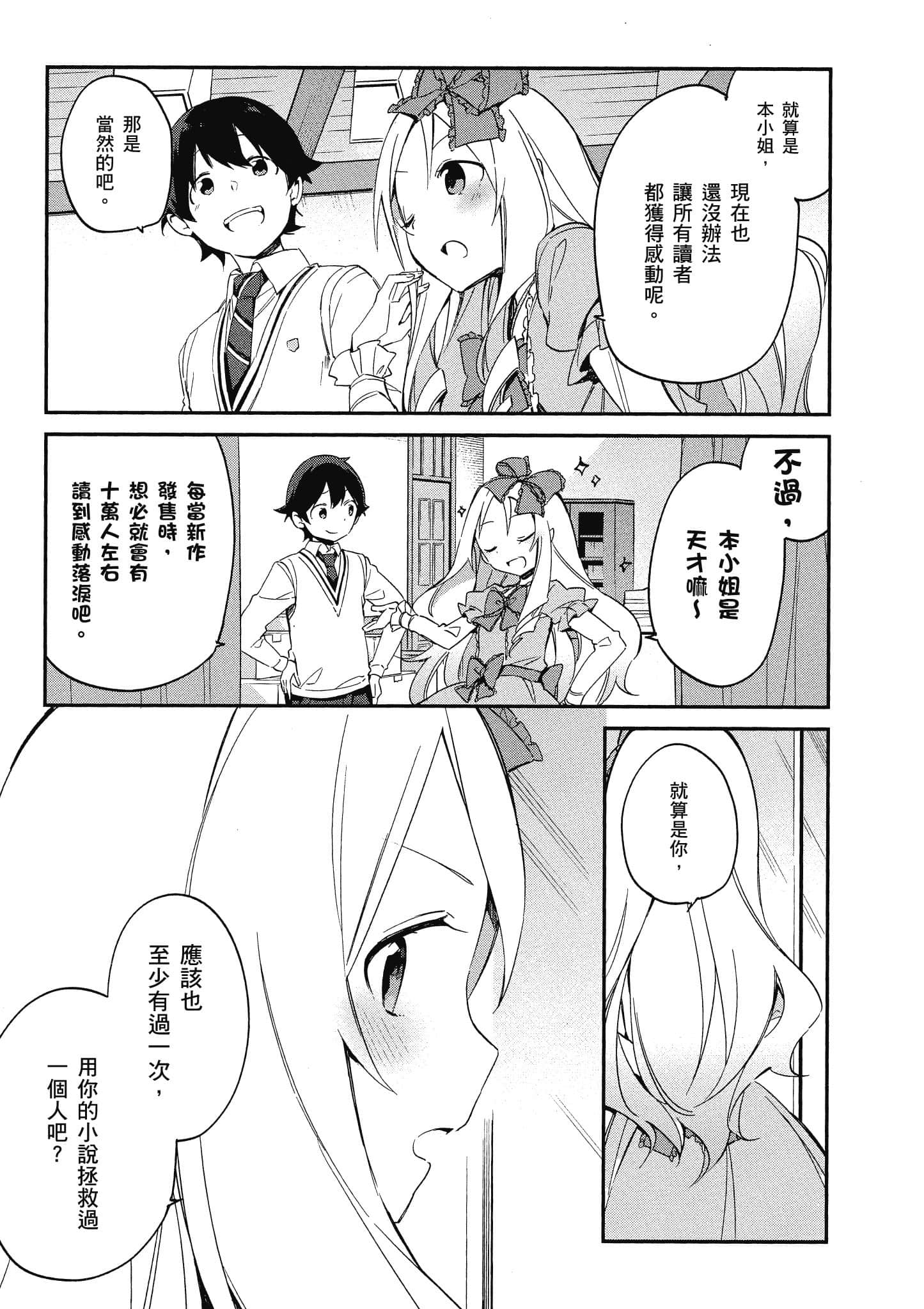 第 86 页