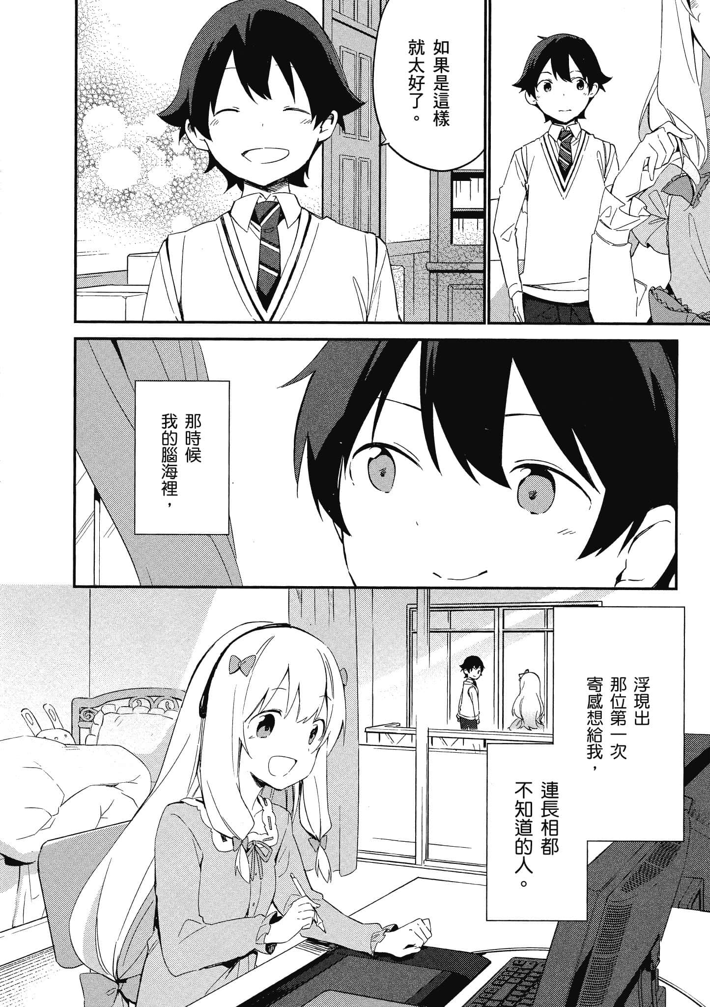 第 87 页