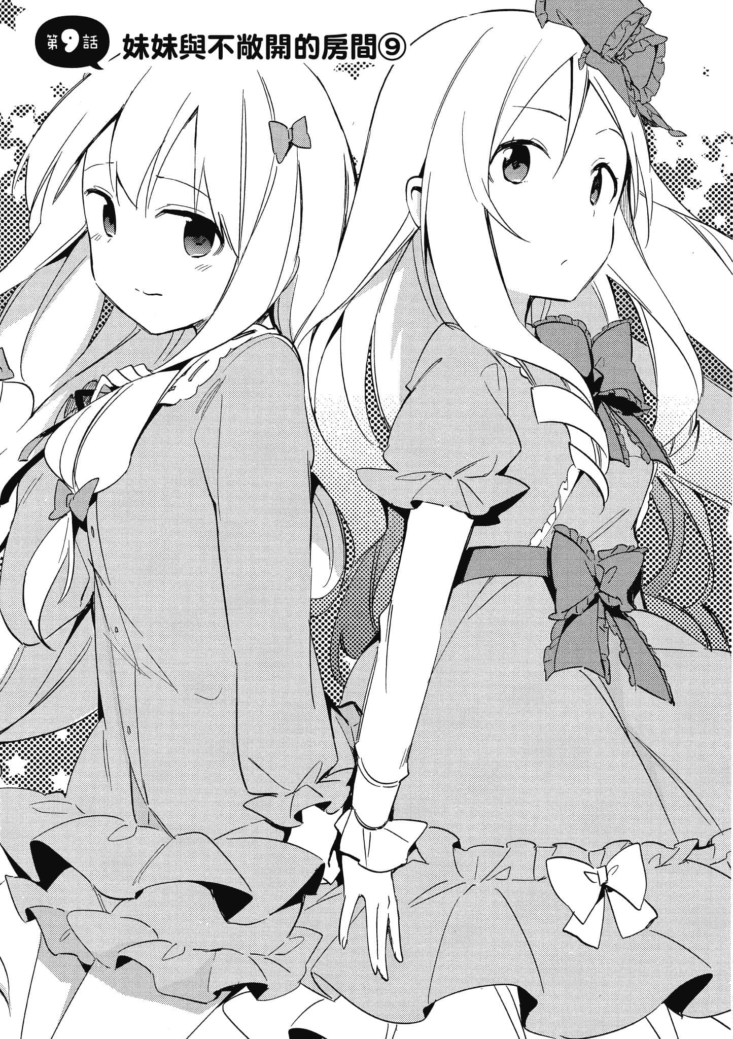 第 88 页