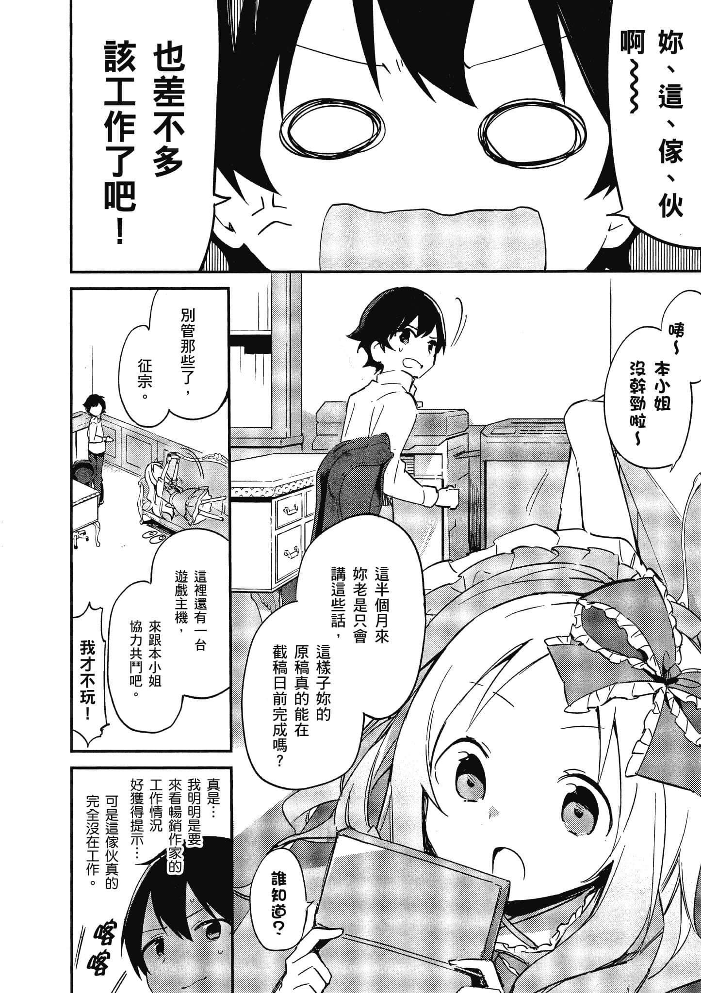 第 89 页