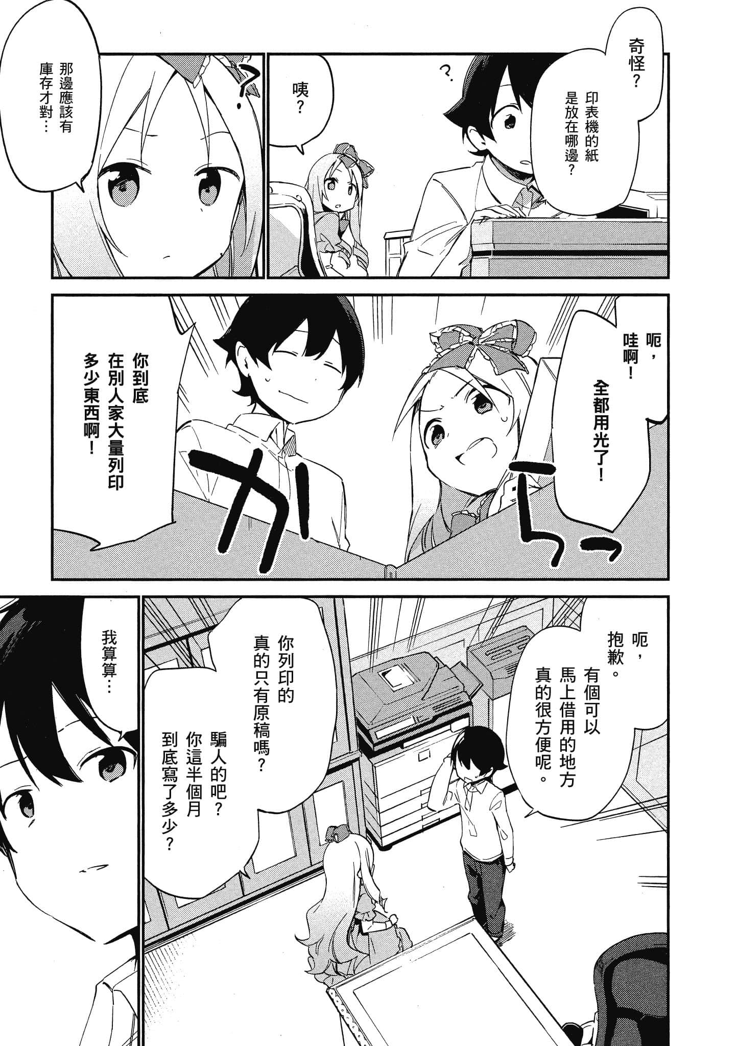 第 90 页