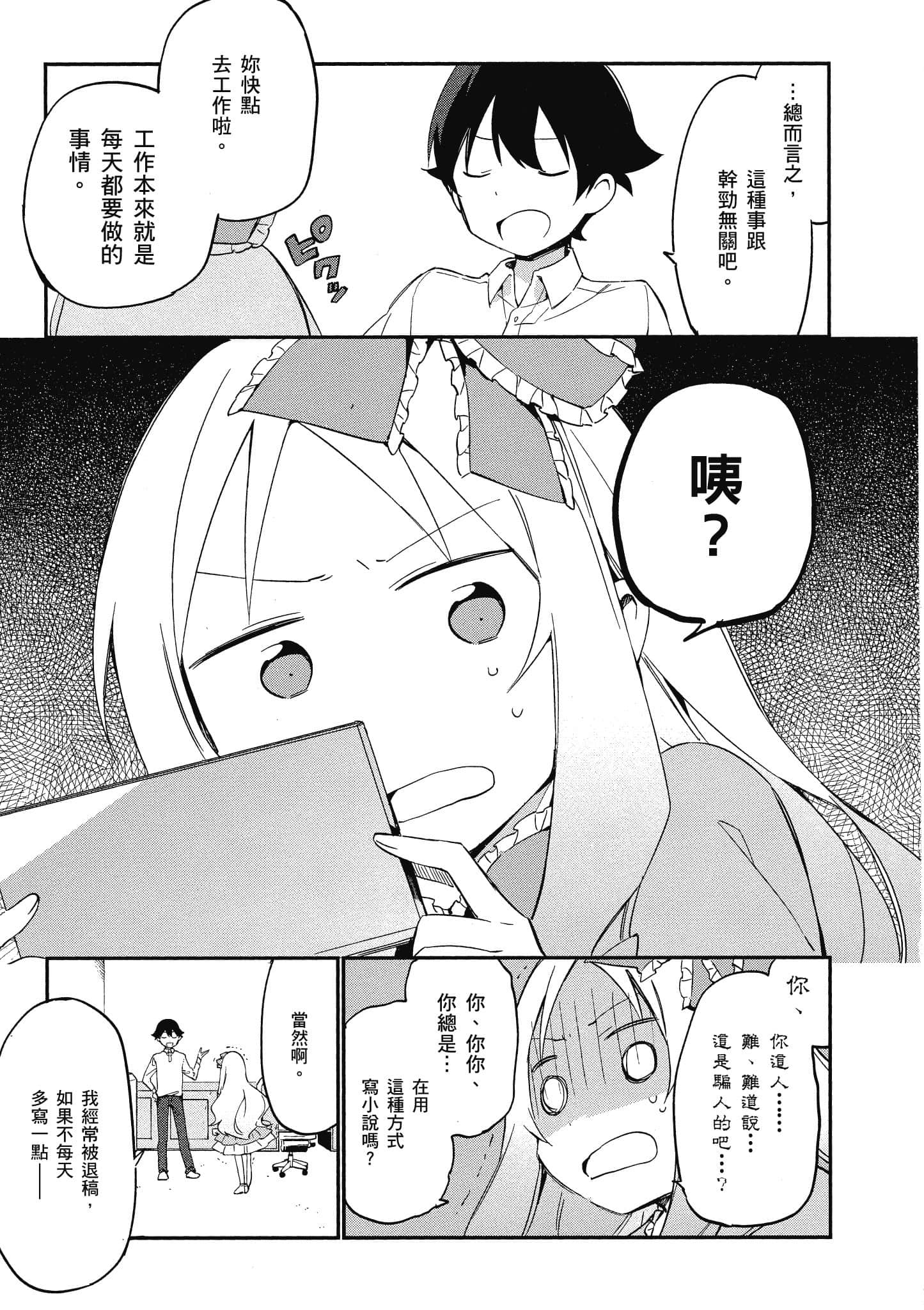 第 92 页