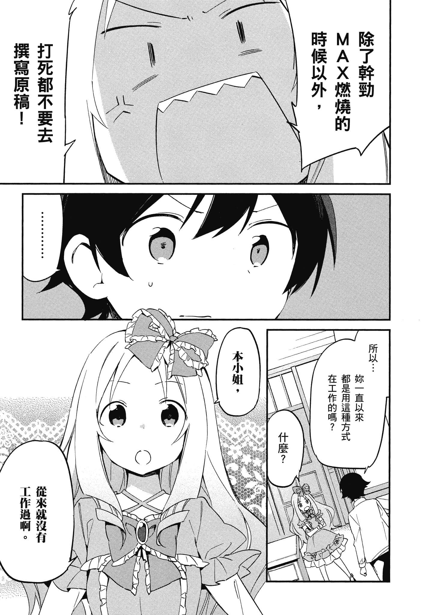 第 94 页