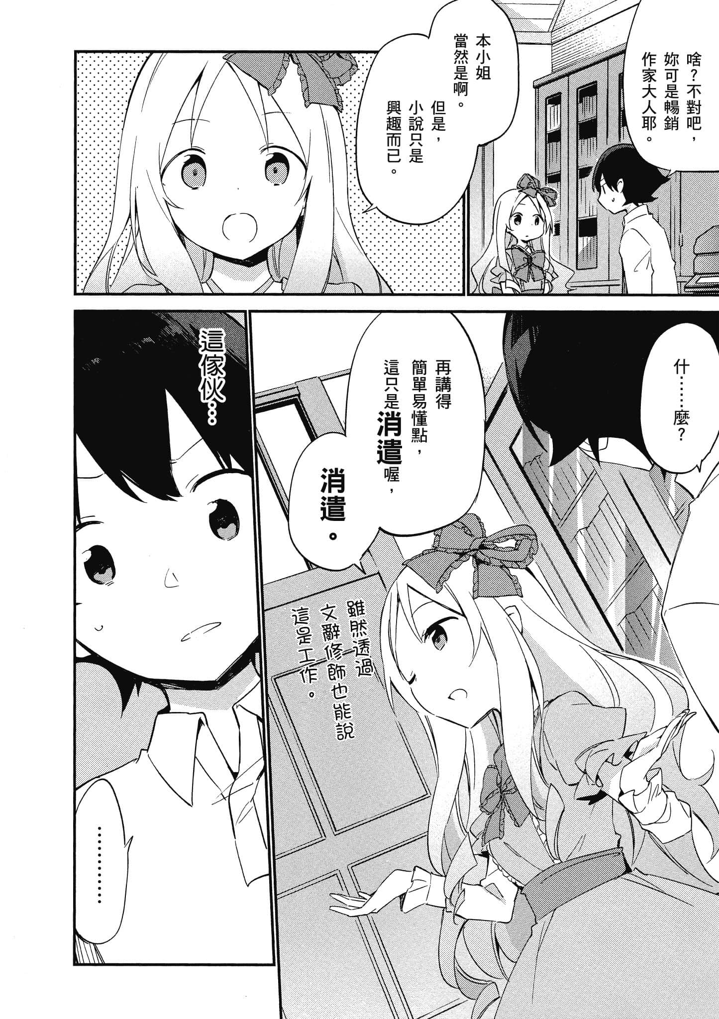 第 95 页