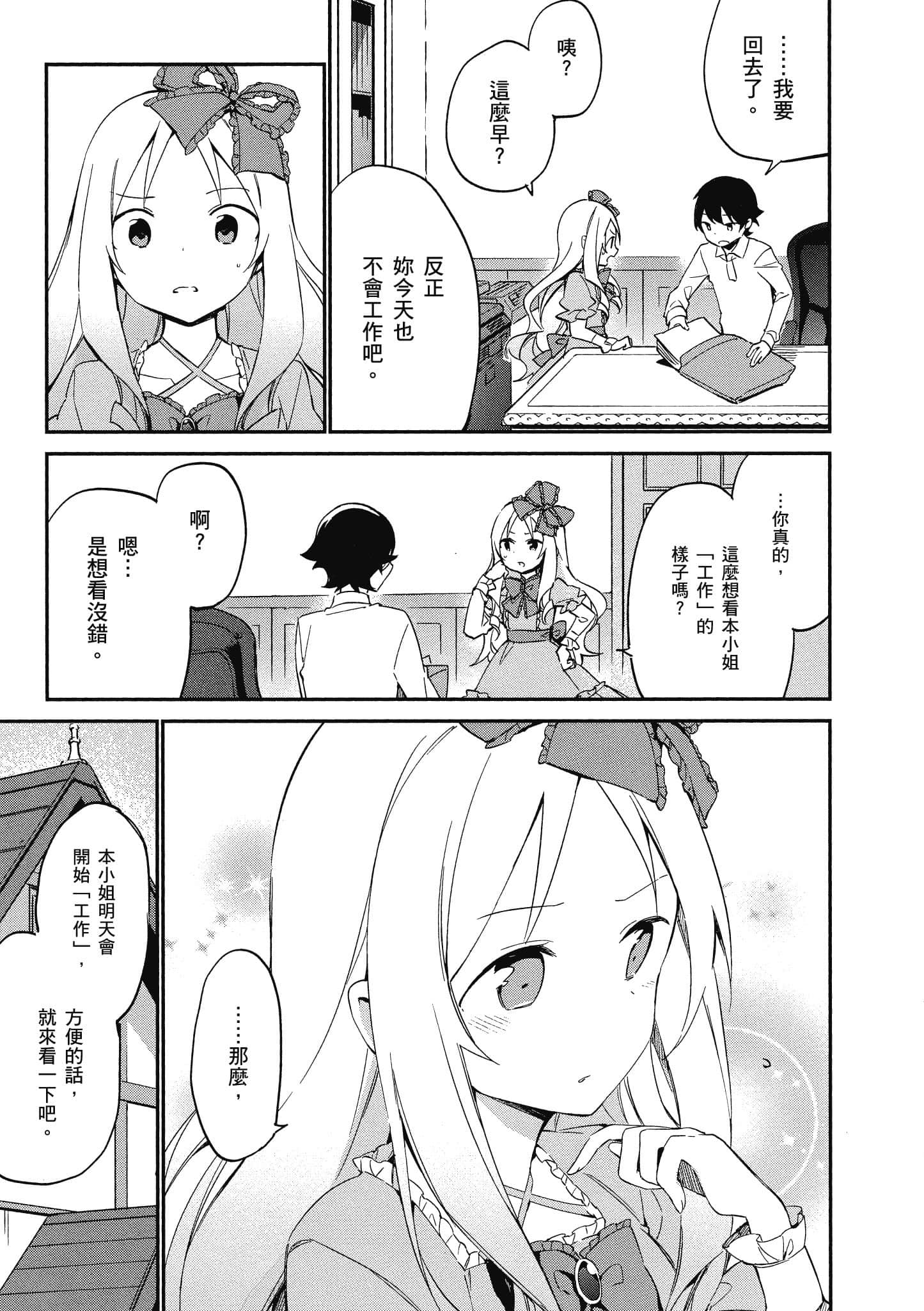 第 96 页