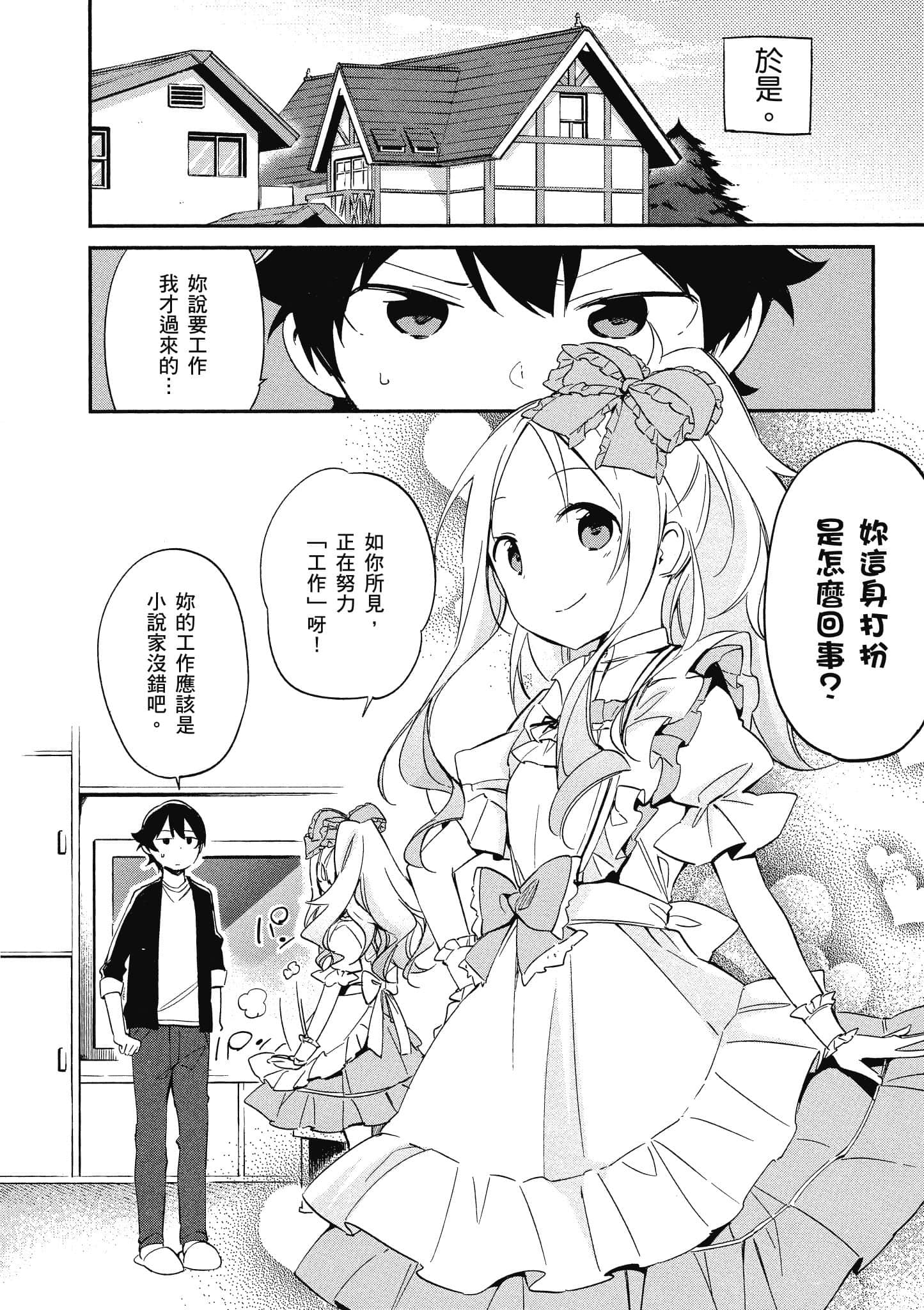 第 97 页