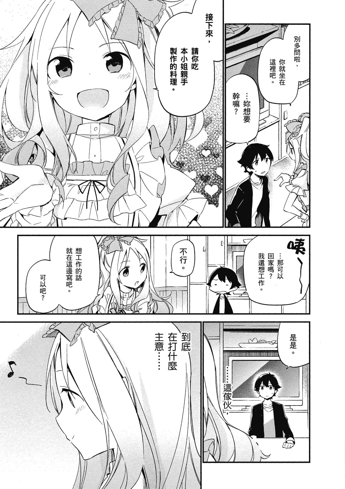 第 98 页