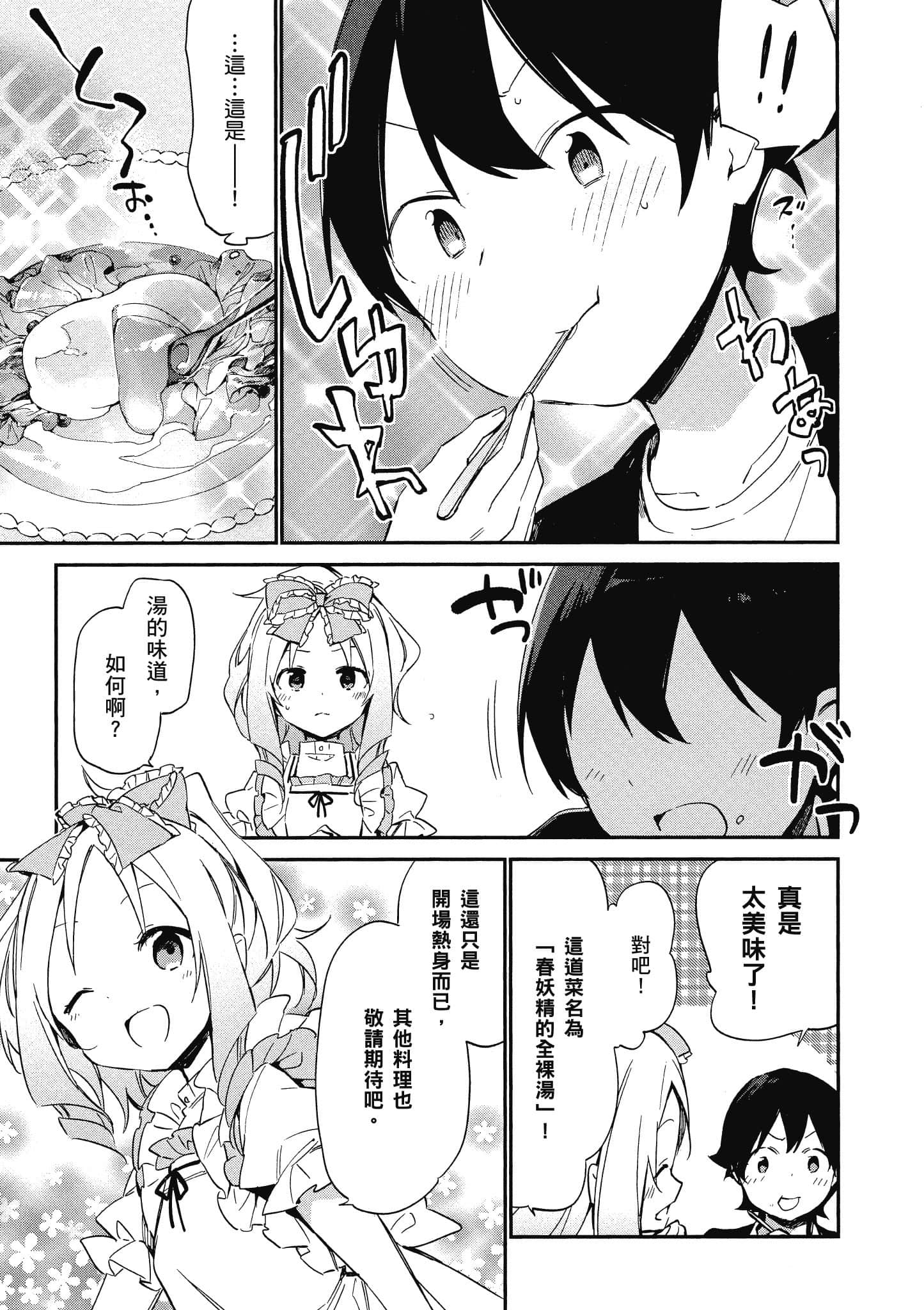 第 100 页